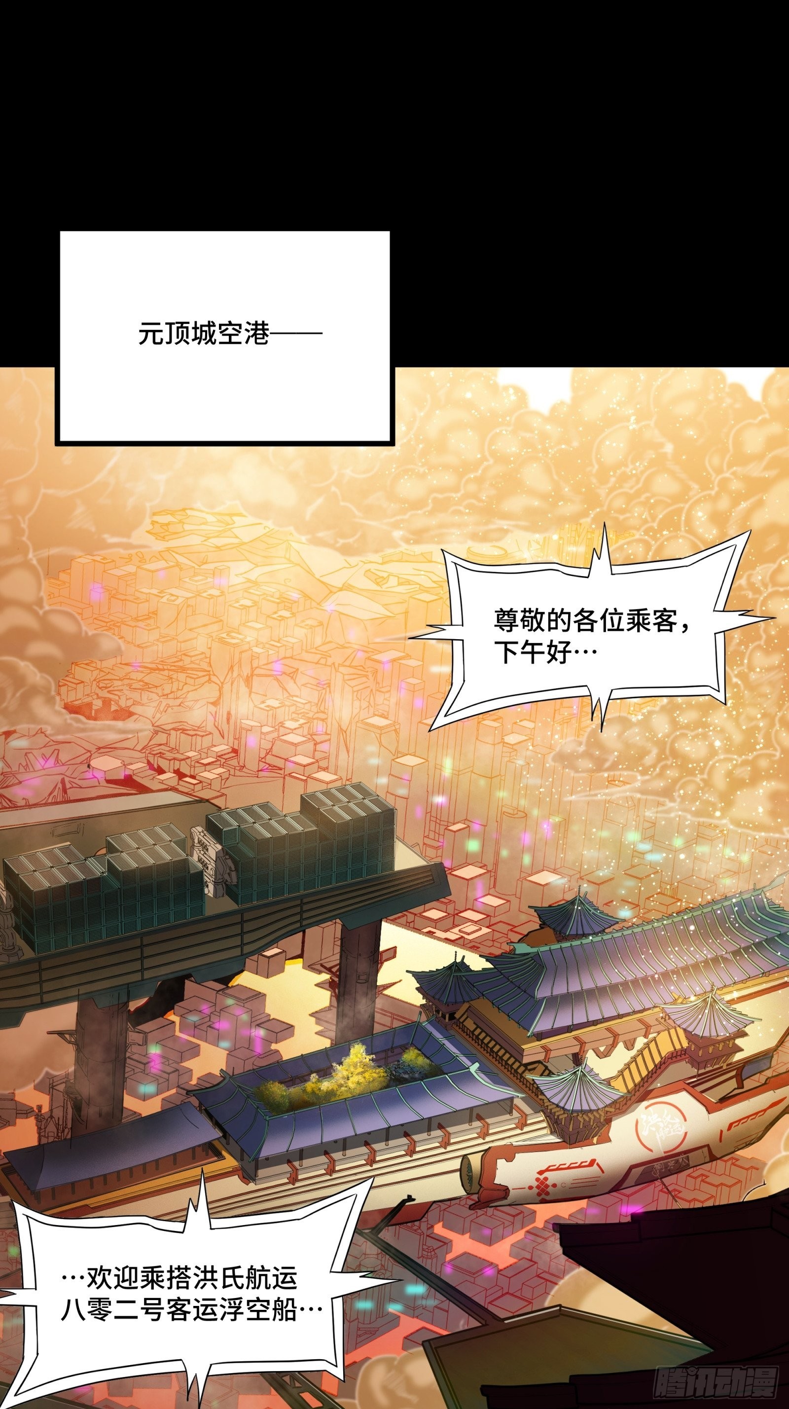 068 回家的路1