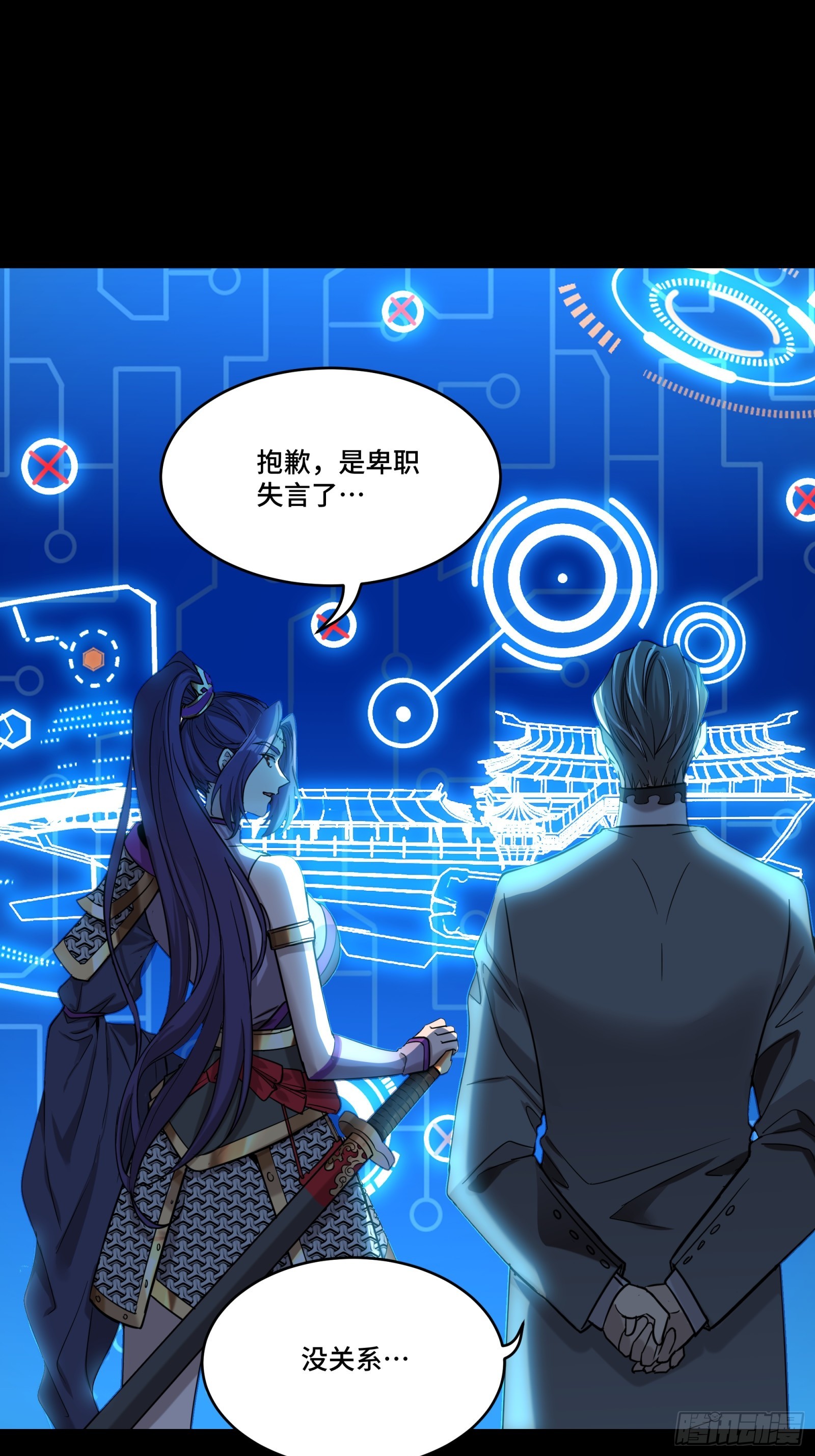 078 神阶现世18