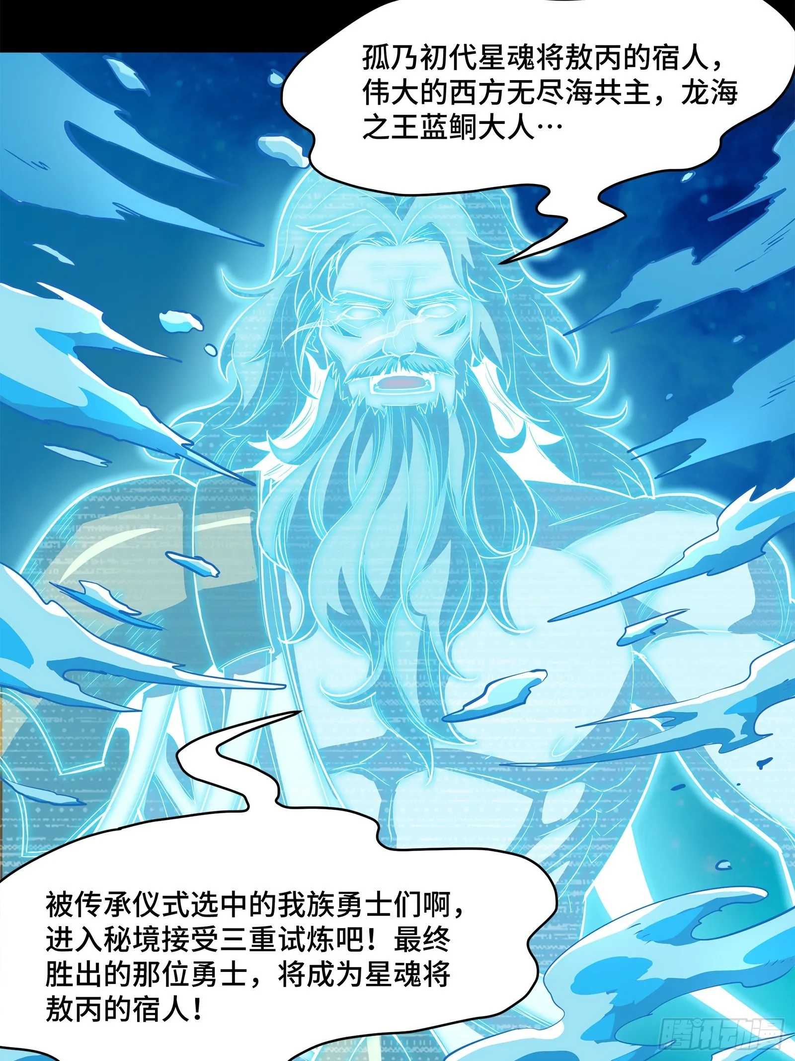 120 龙海秘境 开48