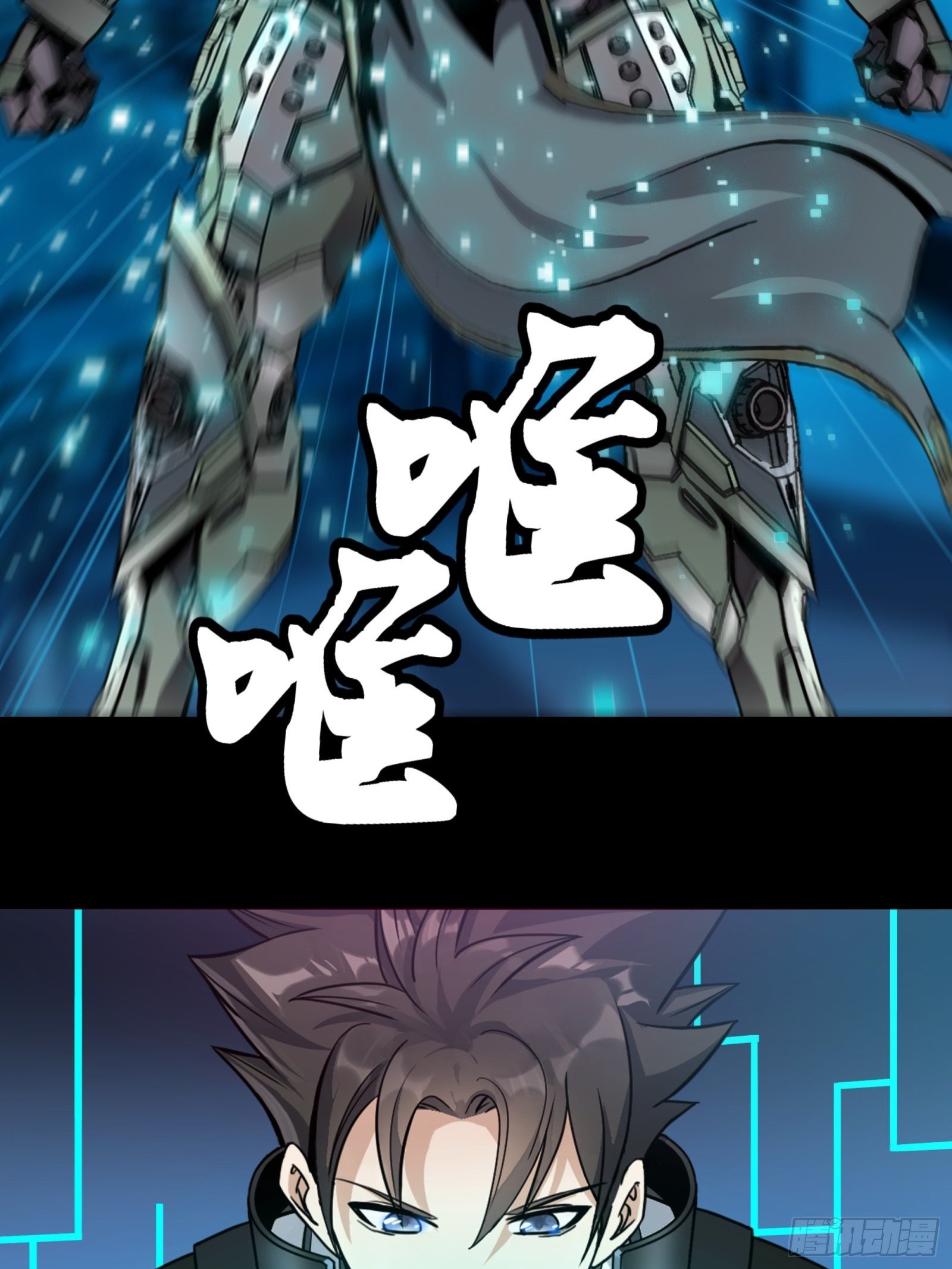 028话 称手的武器9