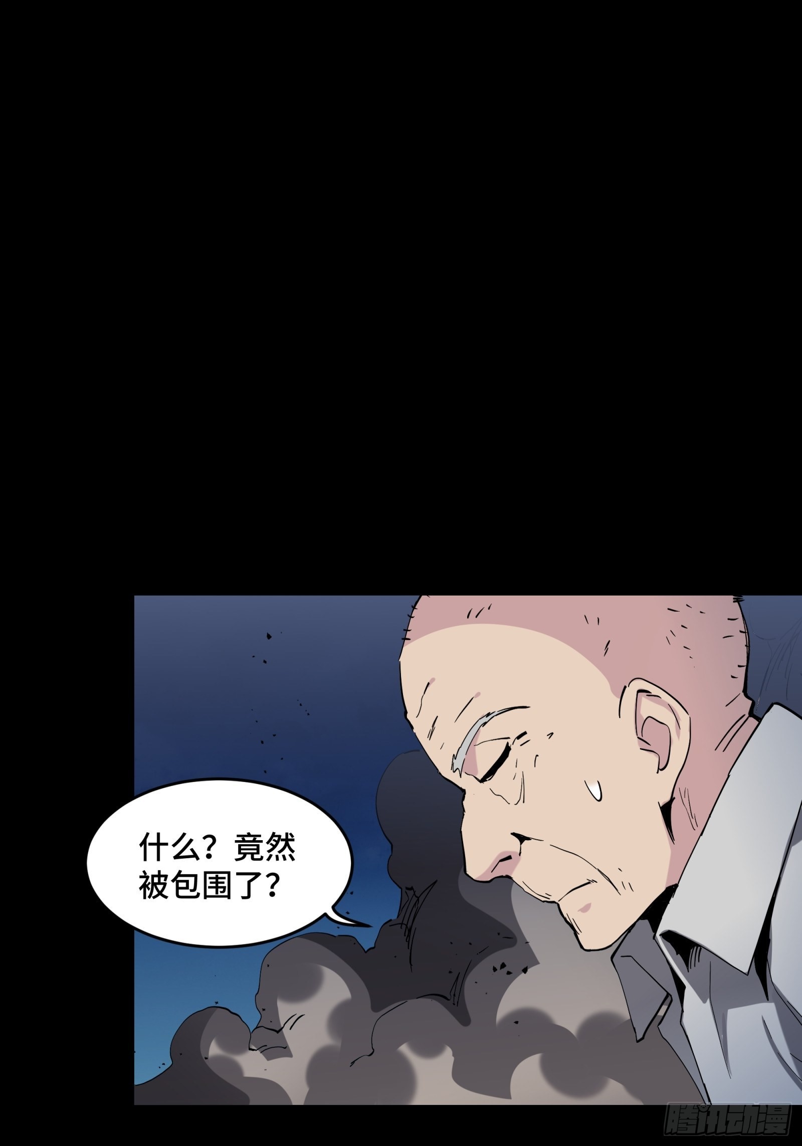 046 宿人与凡人45