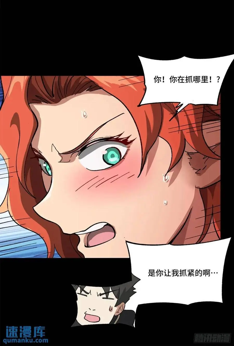 162 星辰色敖丙103