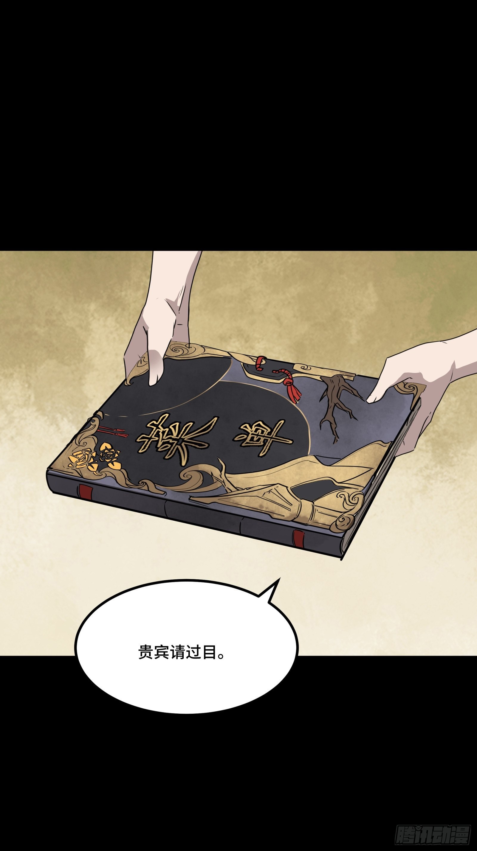 065 吃了我的包子就是我的…1