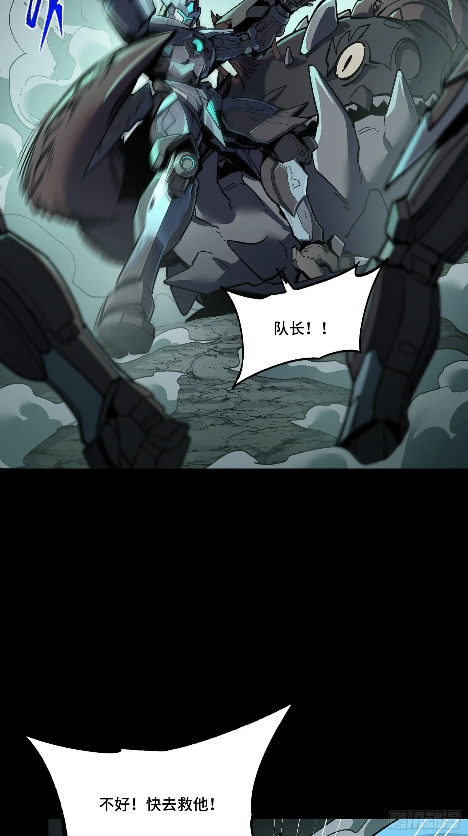 139 试炼开始50