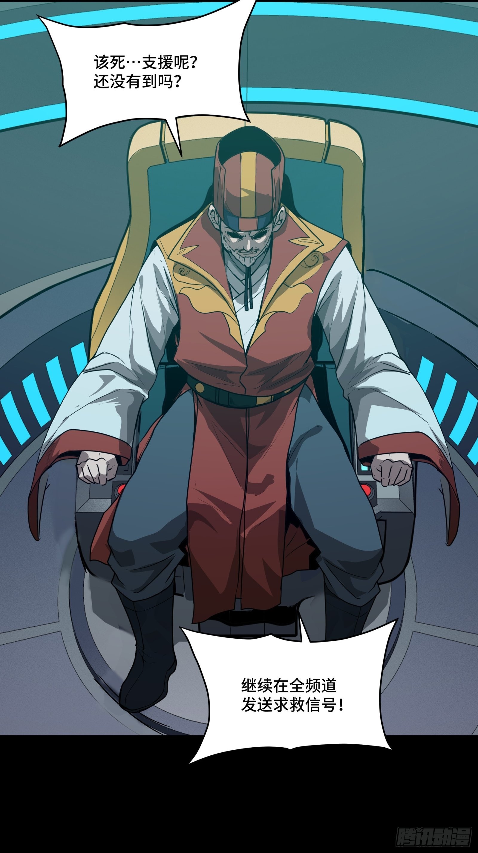 076 破天爪55