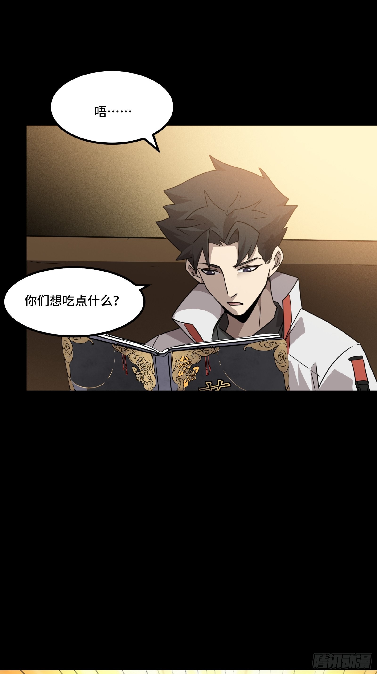 065 吃了我的包子就是我的…2