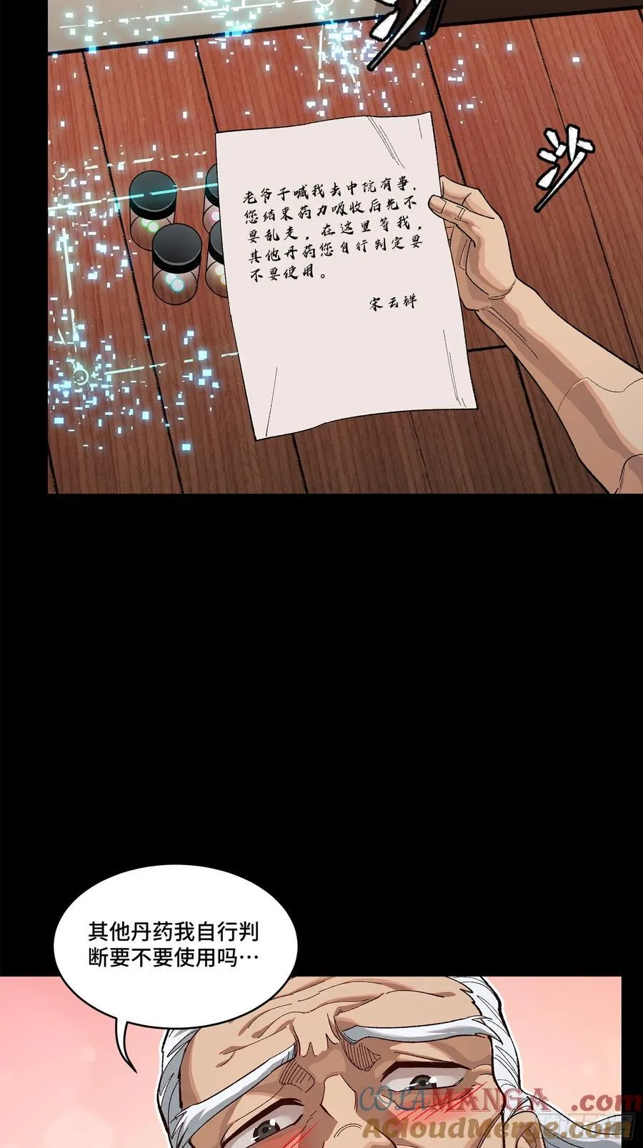 204 洪小姐24
