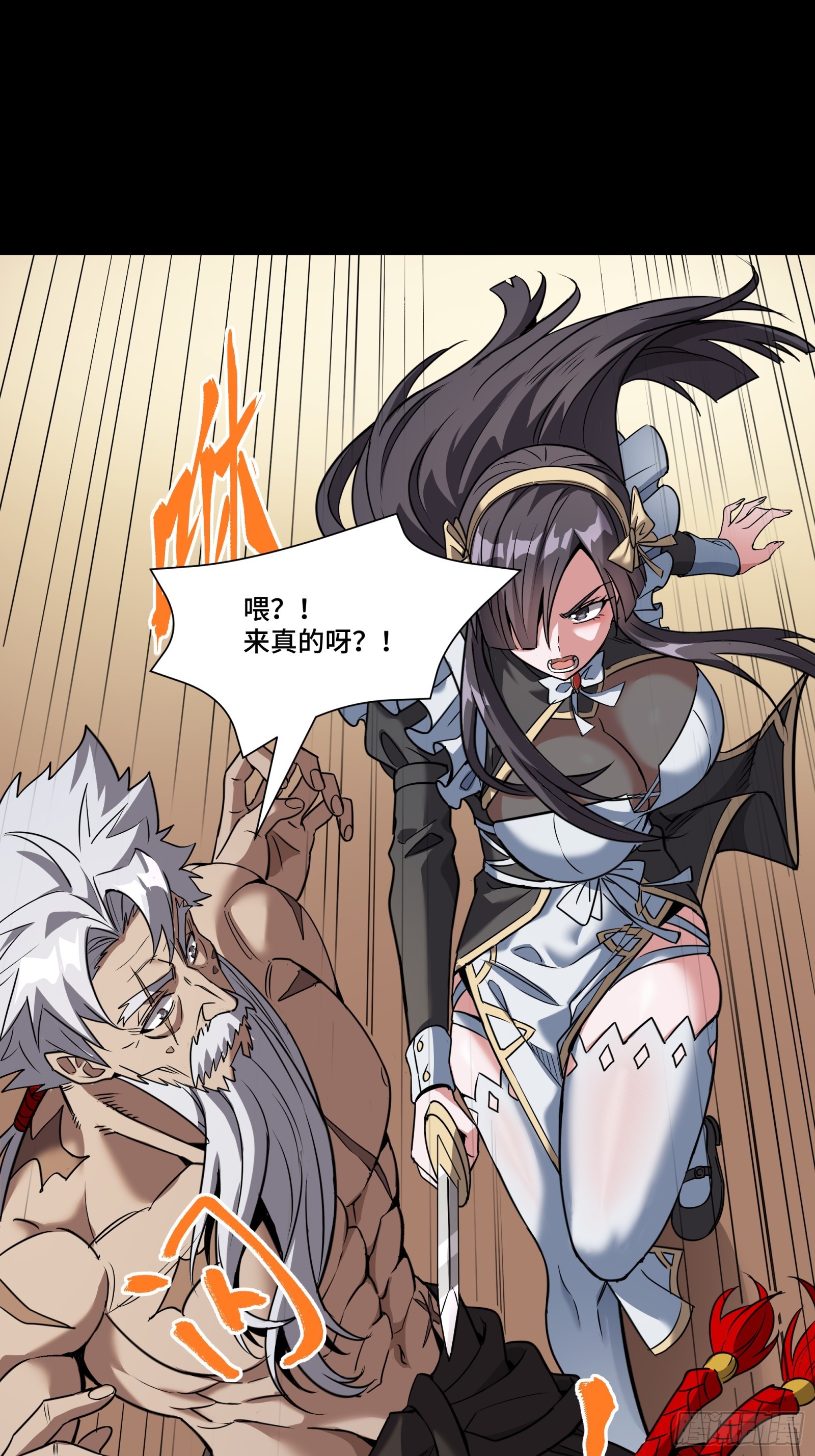 090 宋家三夫人16