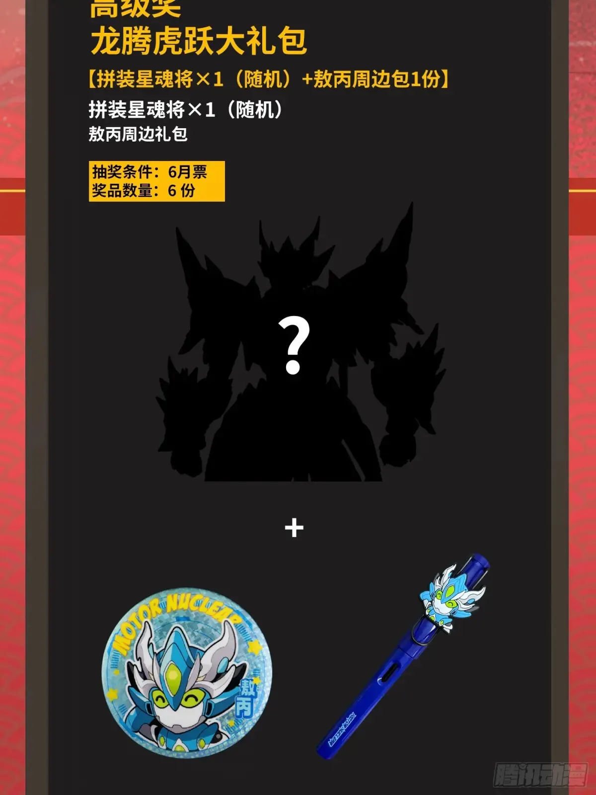 178 绫阴城58