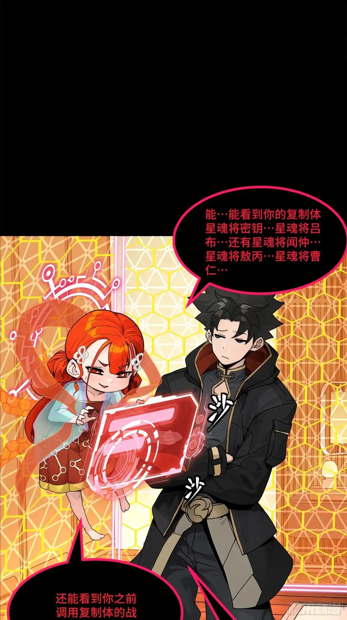 190 曹仁”修复“完成？27