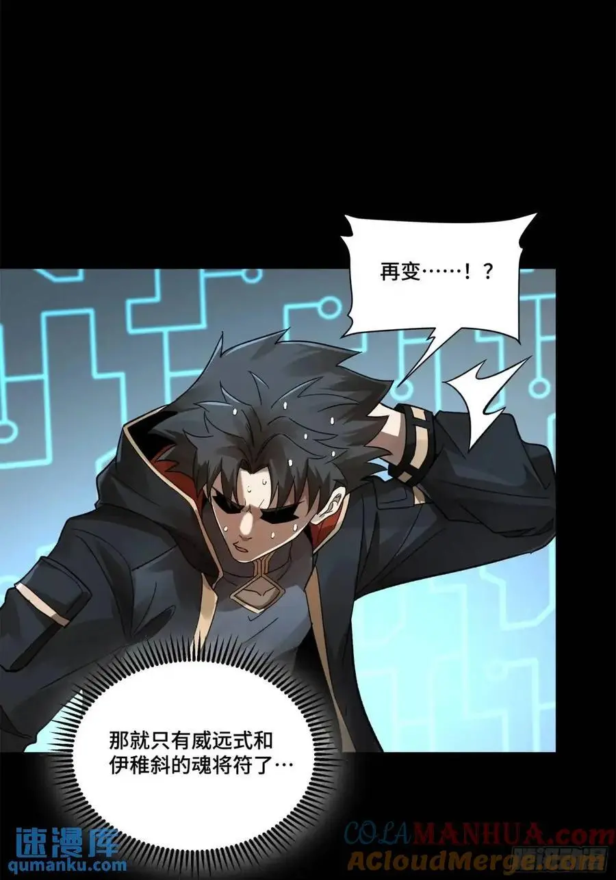 166 凌氏一族30