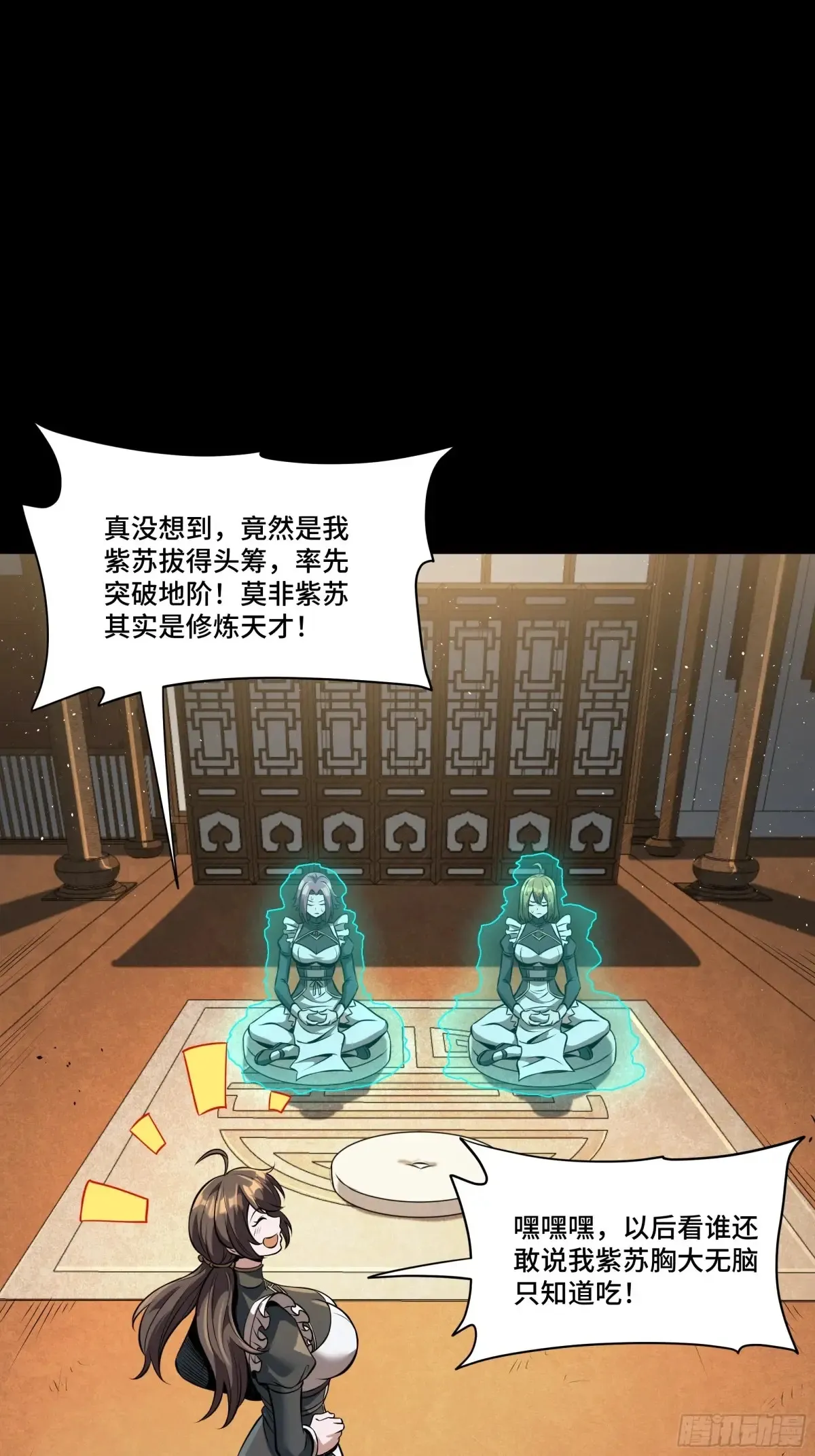 180 星魂将关羽49