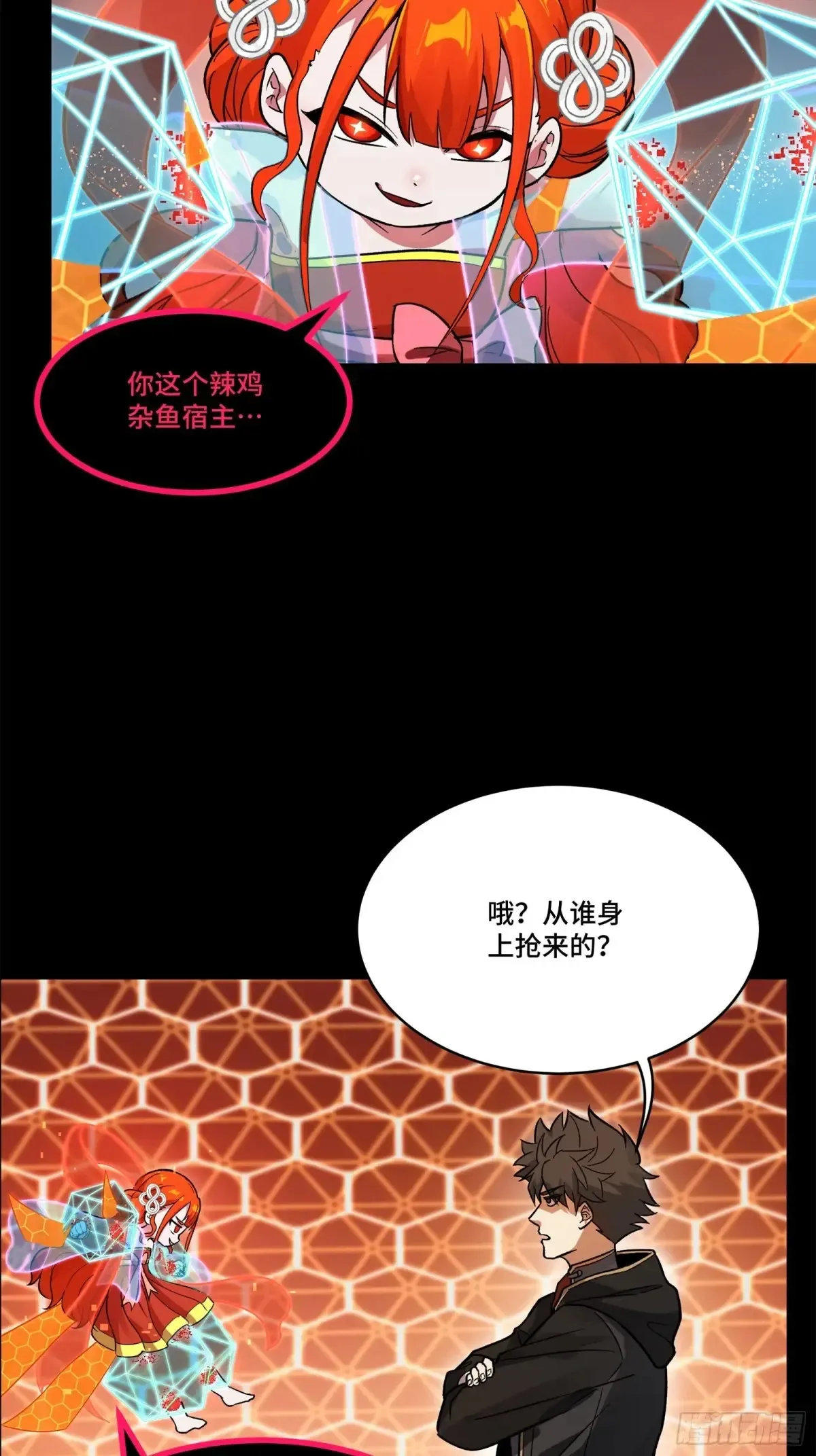 190 曹仁”修复“完成？21