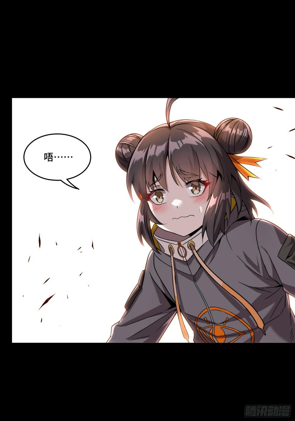 092 泰渊23