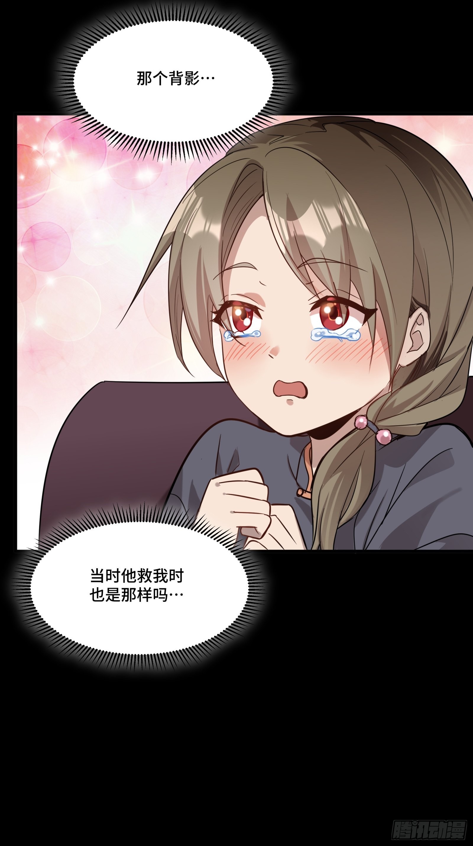 069 请向那位前辈道歉71