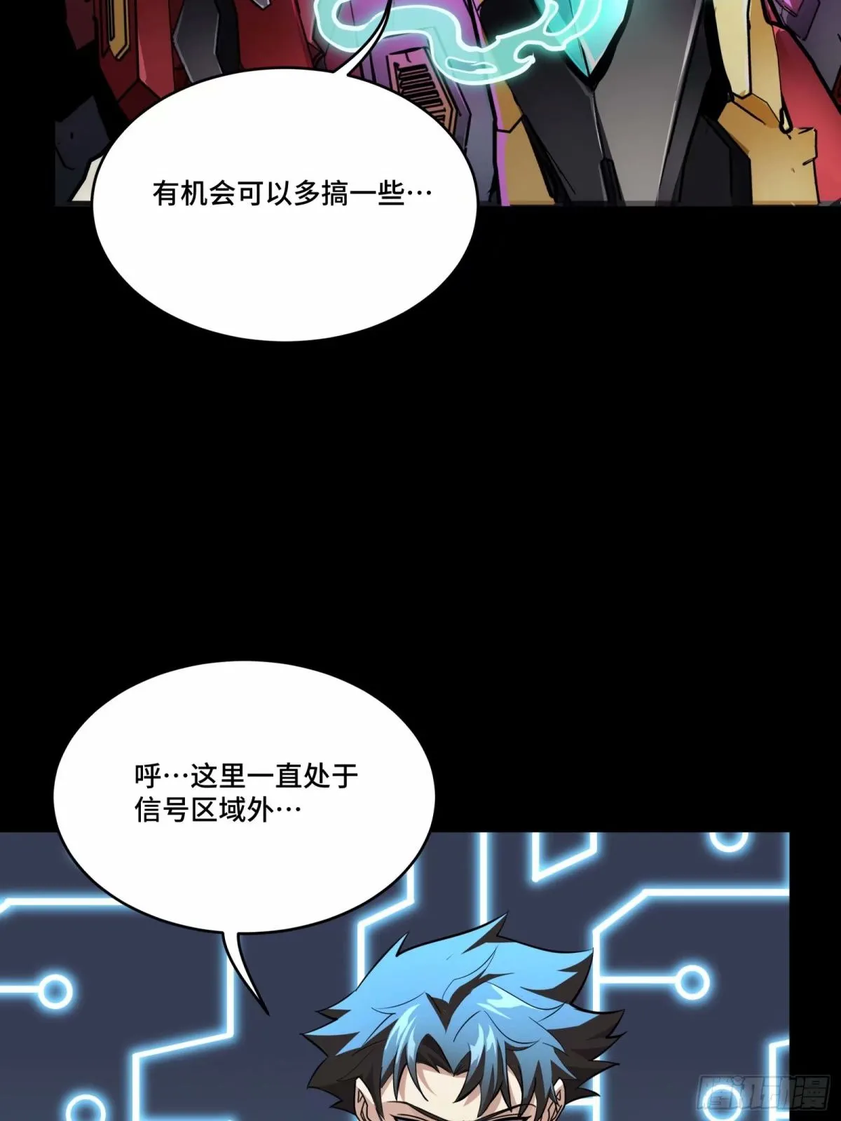 111话 风云齐聚沙雕城69
