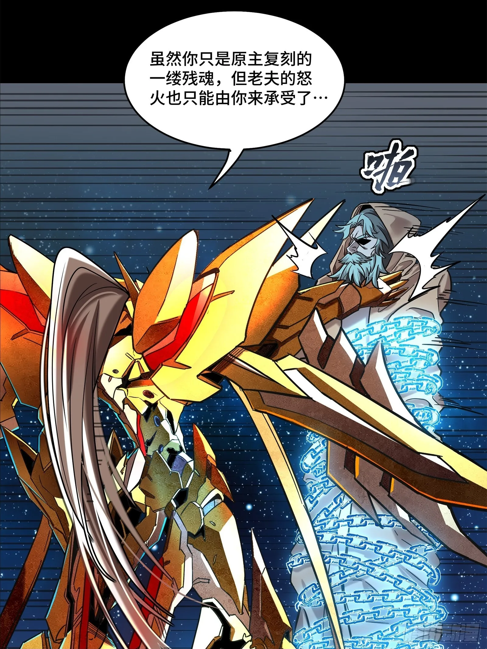 124 洞渊主VS干将99