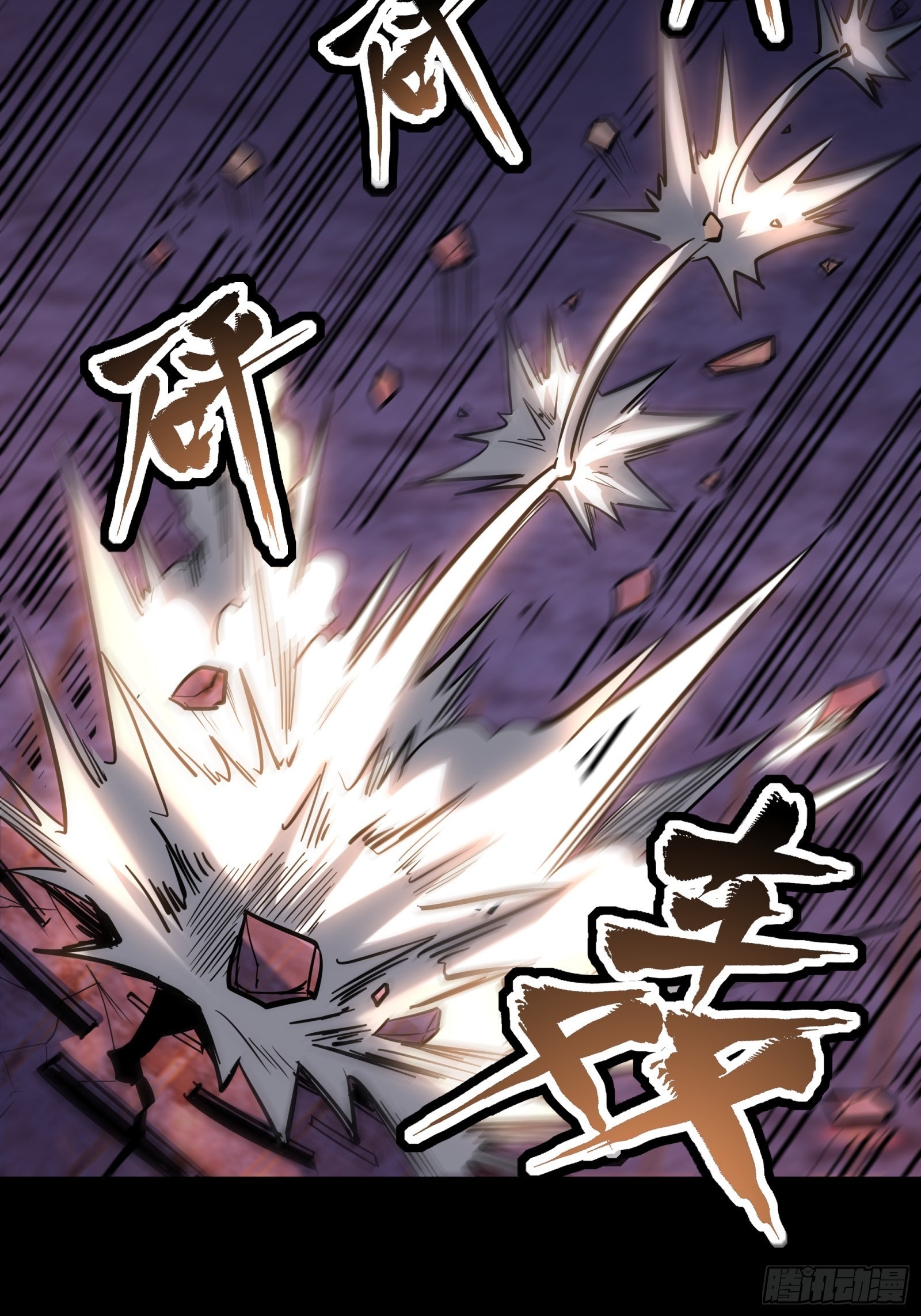 050 大凶之兆27