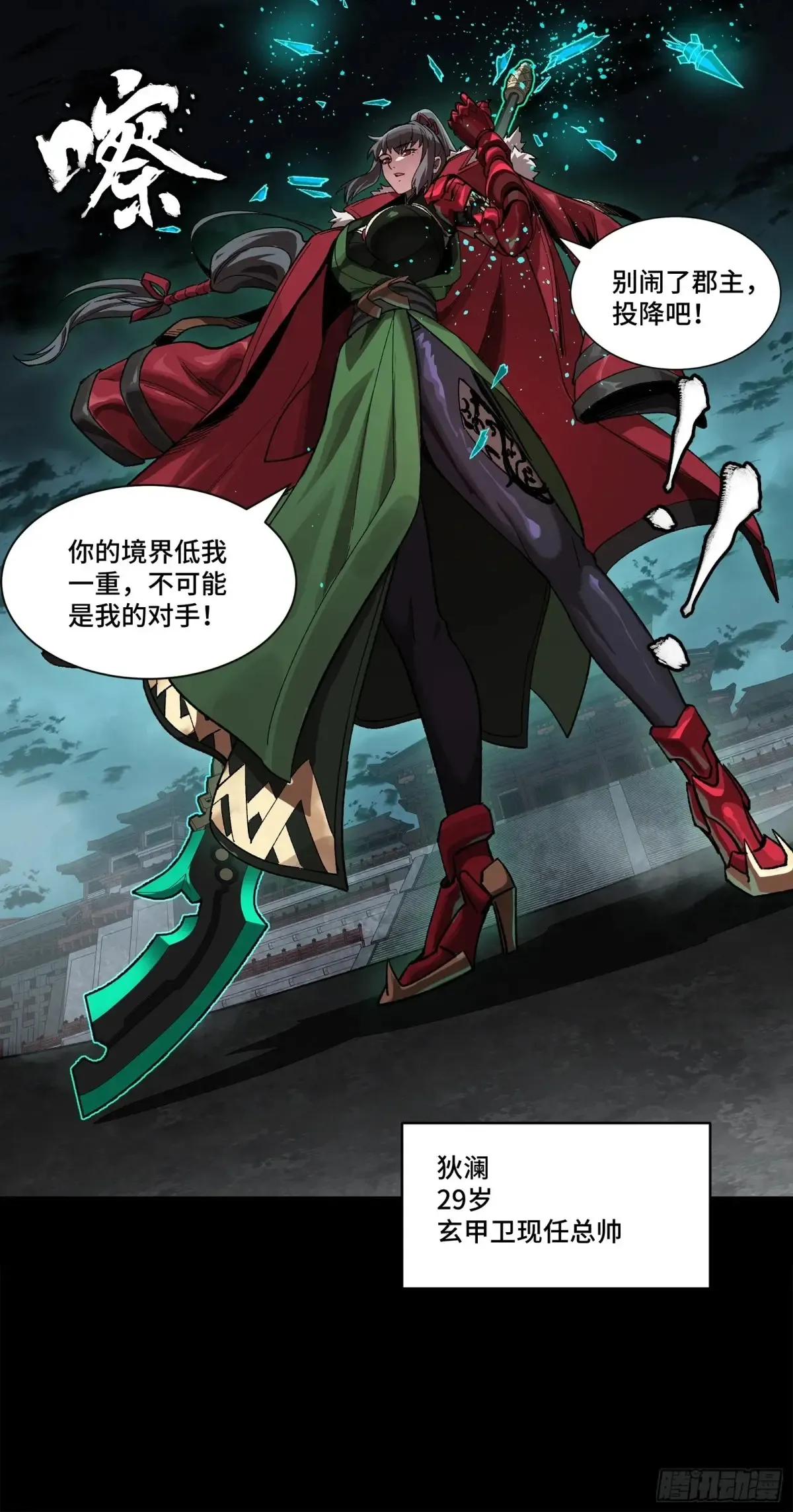 178 绫阴城53