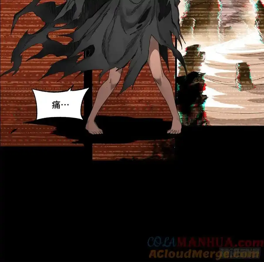 170 监察者54