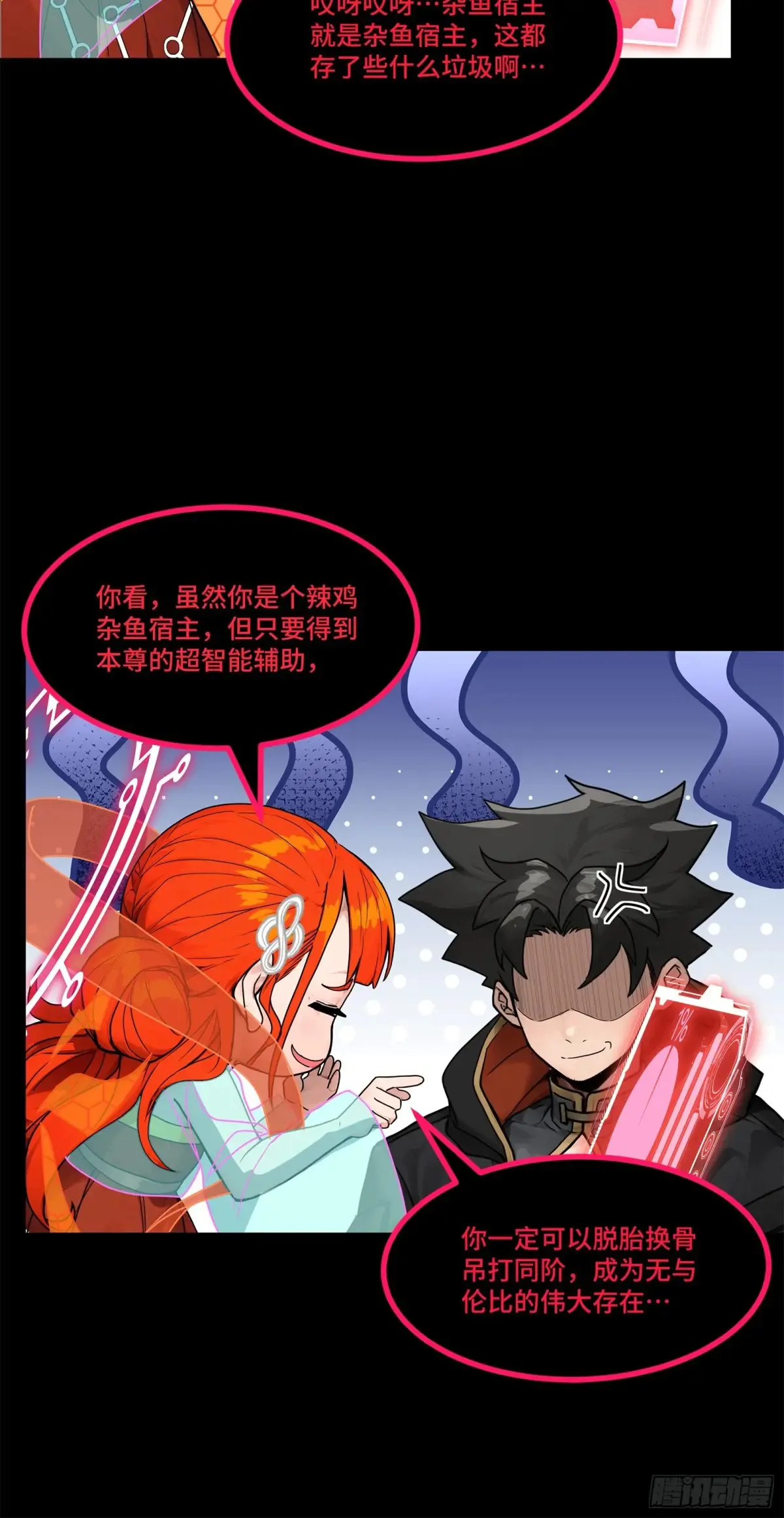 190 曹仁”修复“完成？29