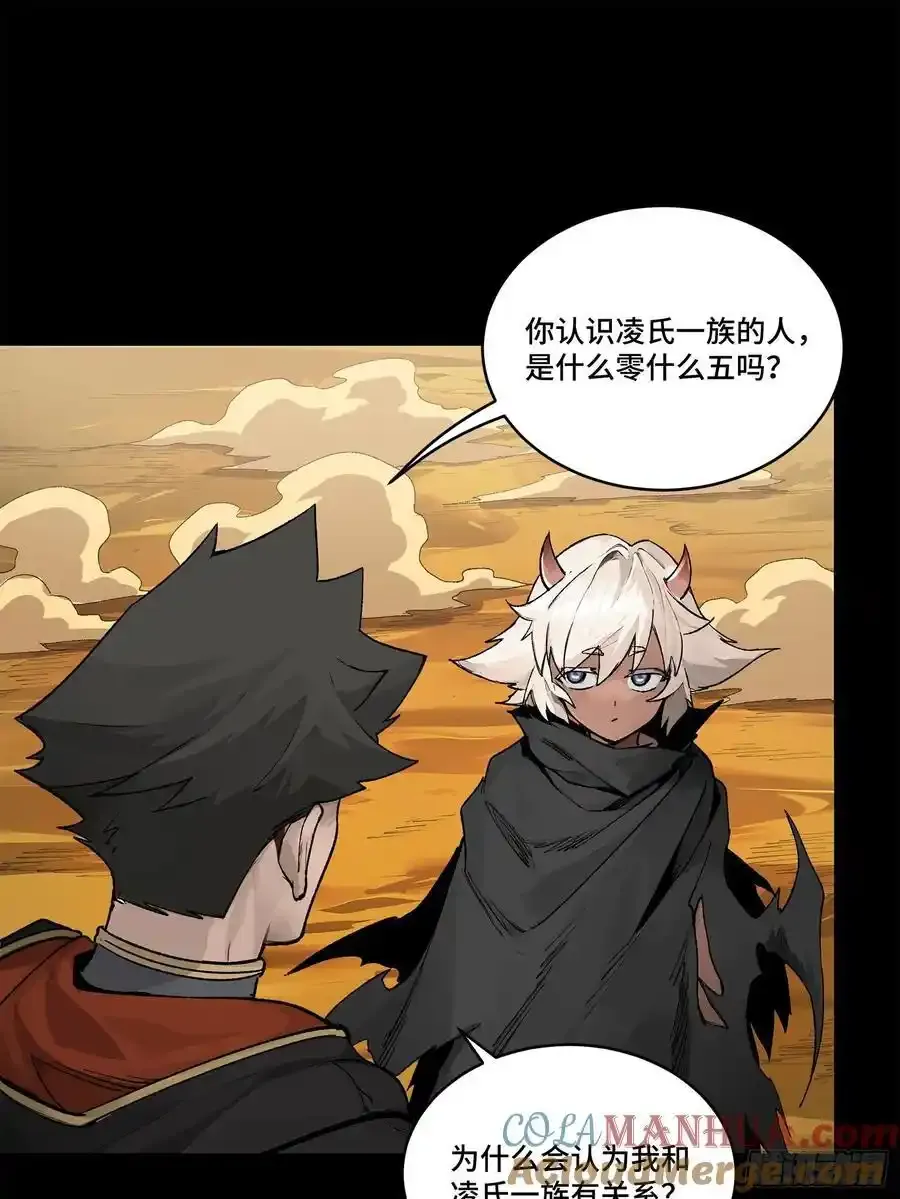 170 监察者48