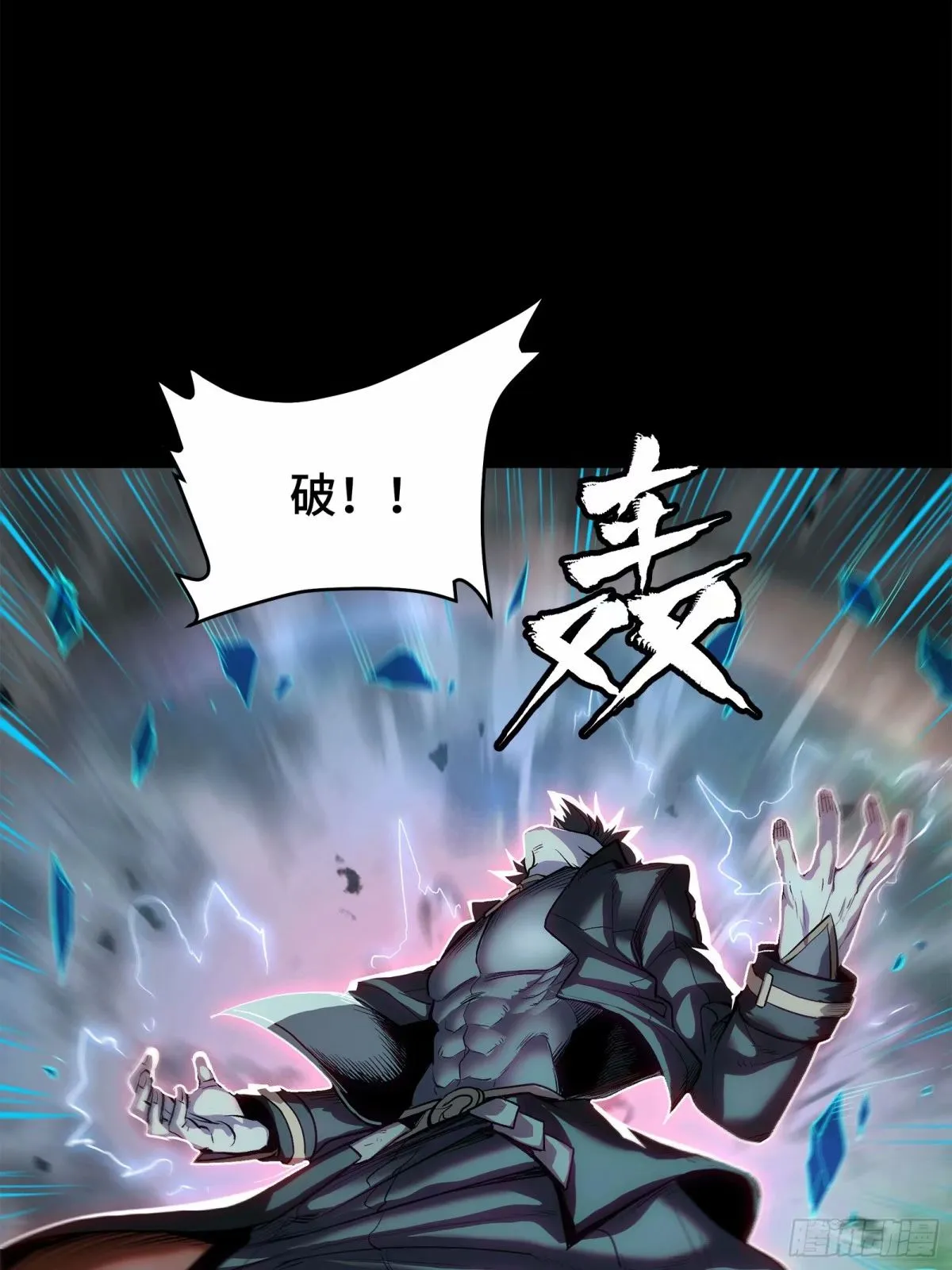 111话 风云齐聚沙雕城7