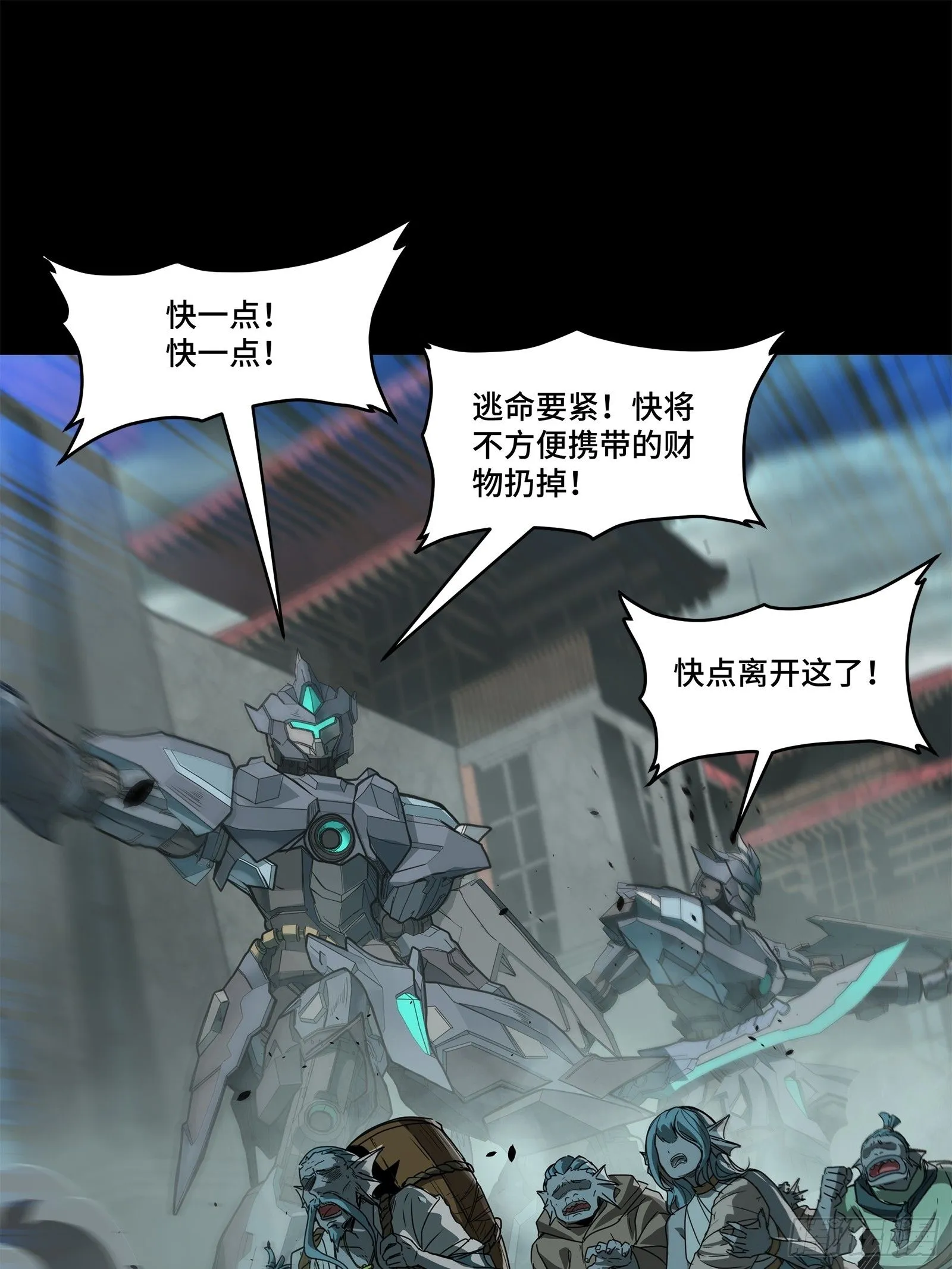 139 试炼开始13