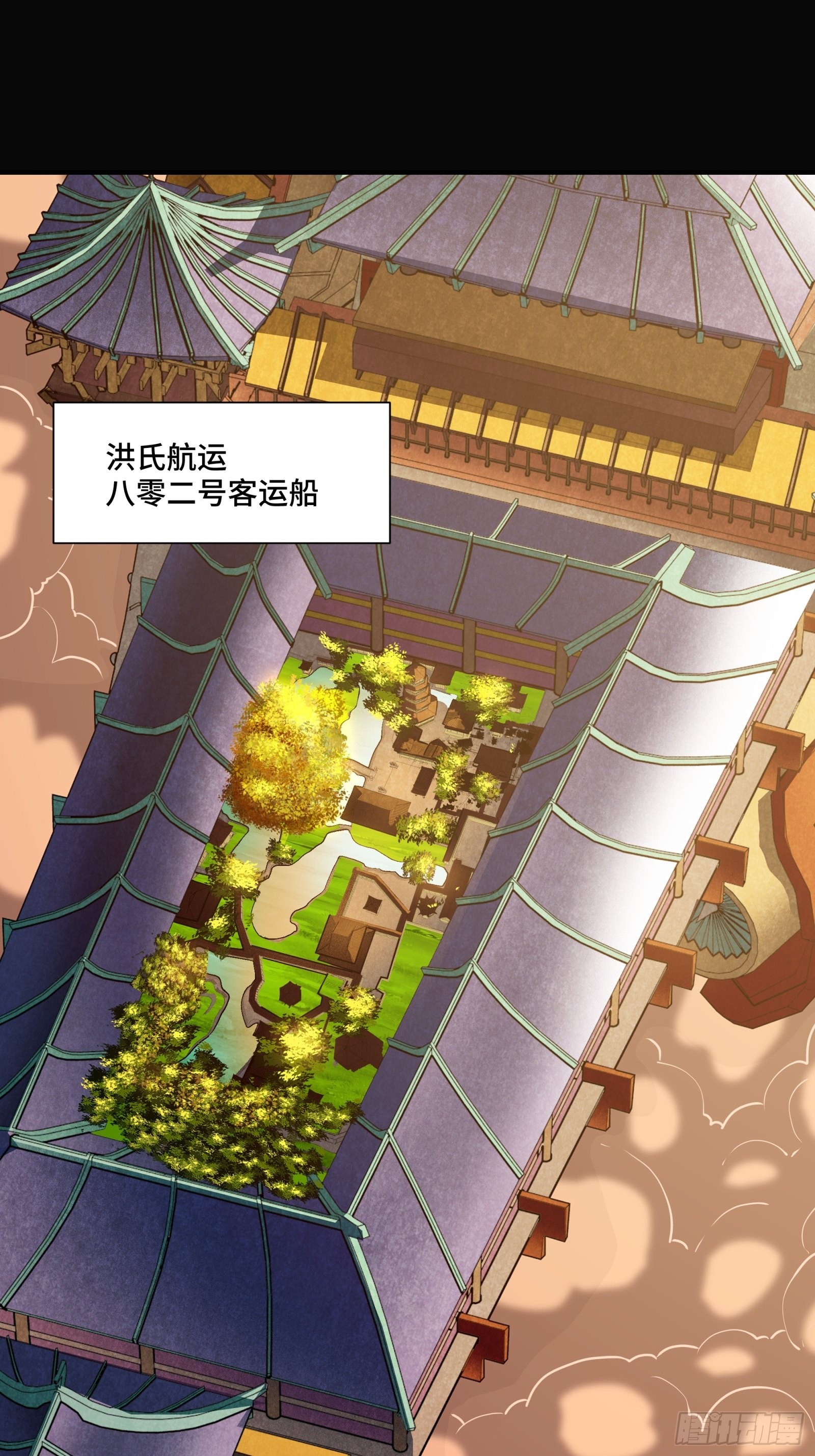 066 区区一个妖奴2