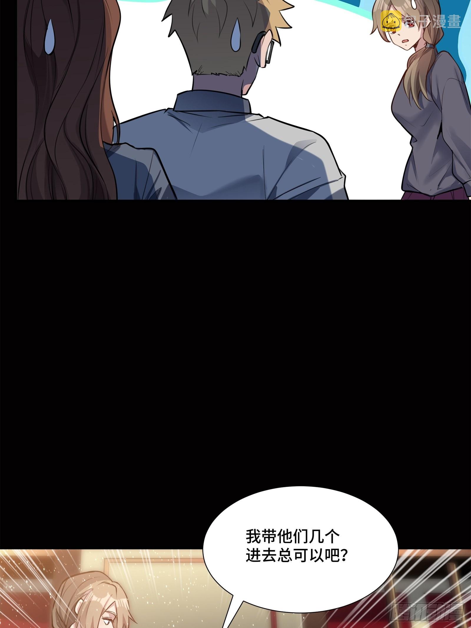 063 半个包子的约定（下）31