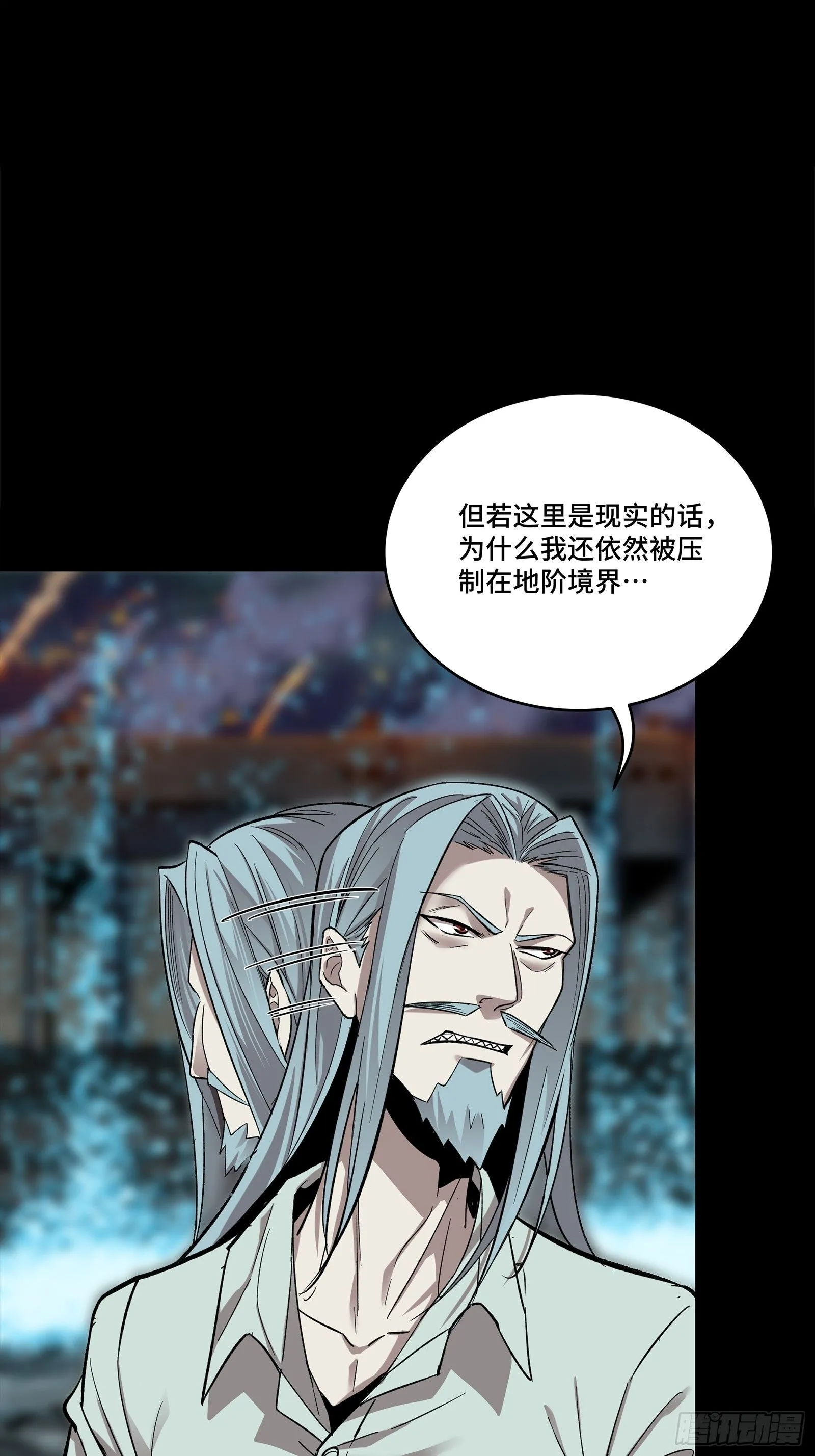 138 龙尾城兽潮21
