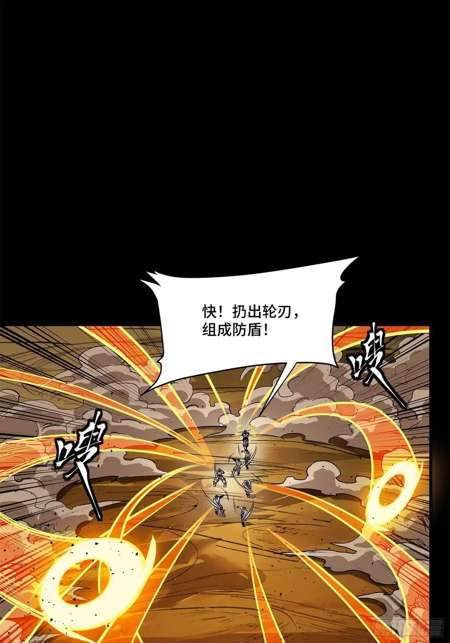 168 神阶现世？49