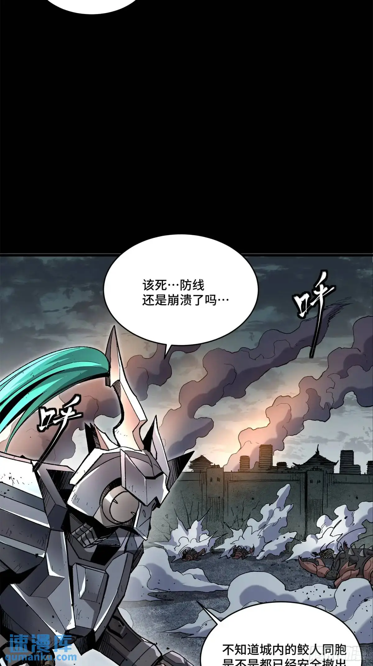 145 不干人事40