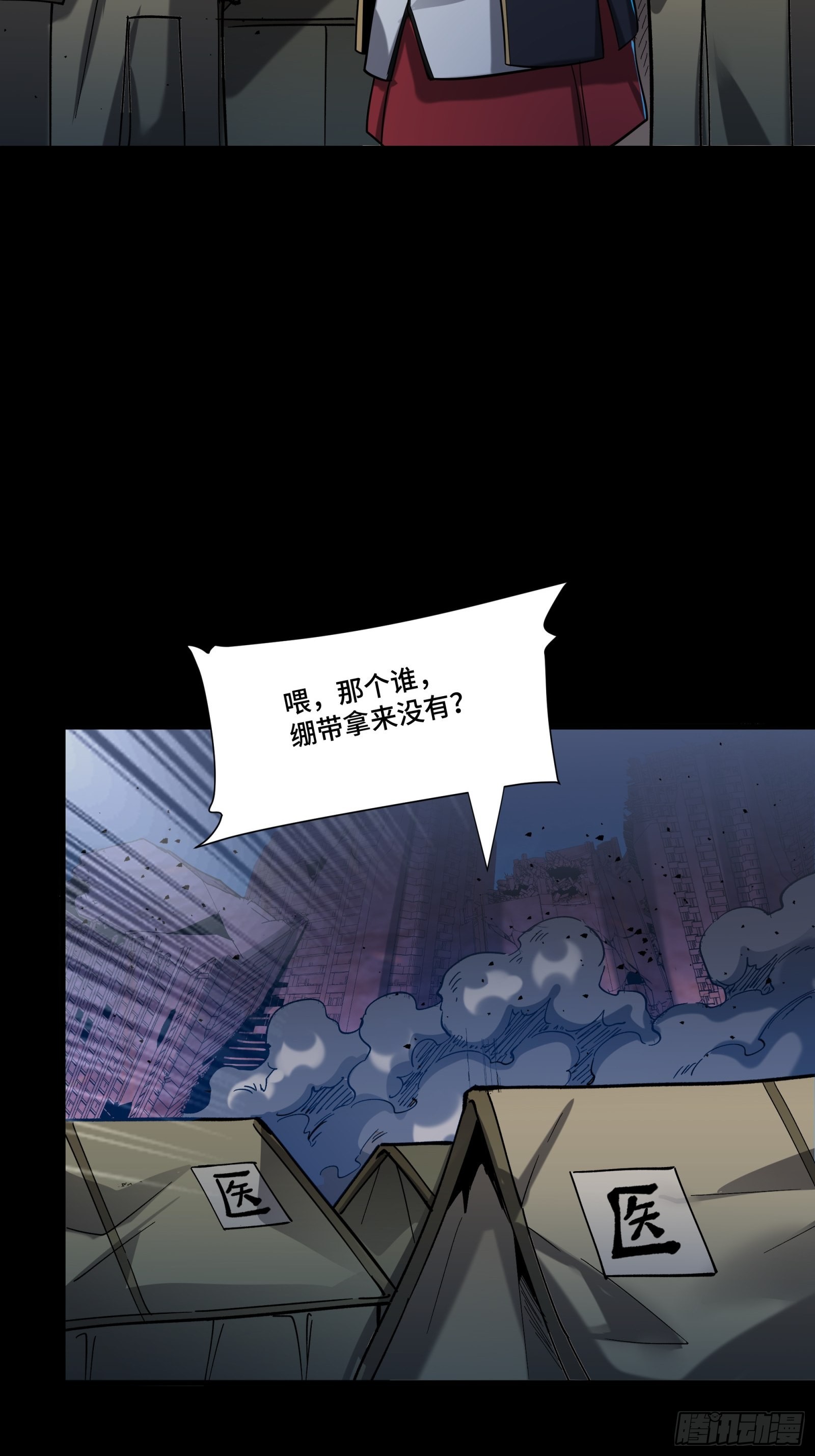 058 战后扫尾65