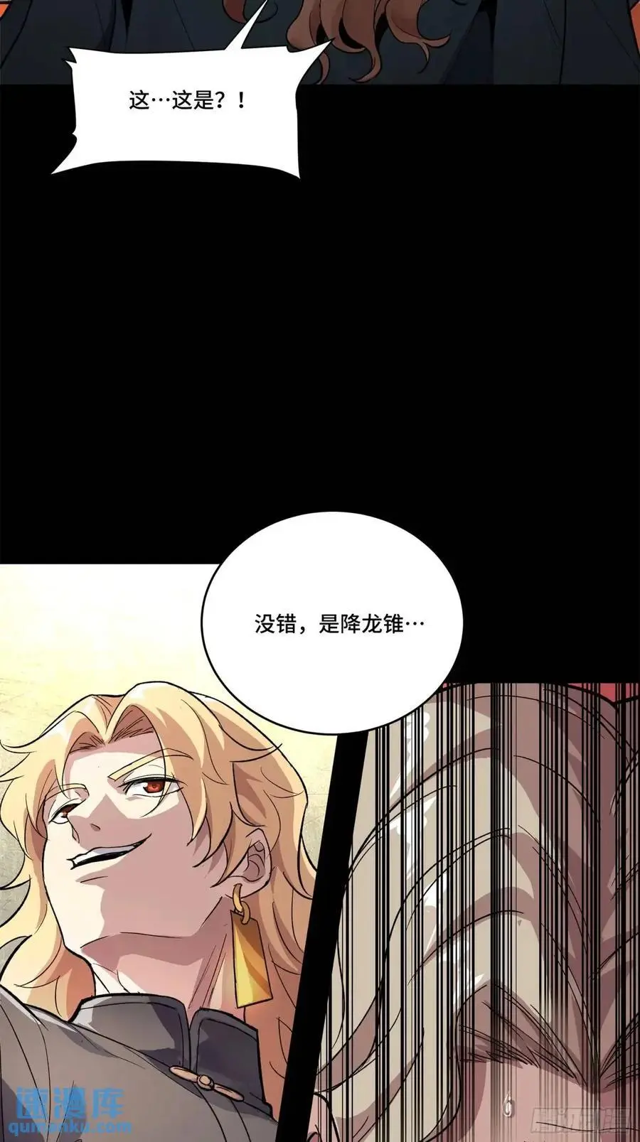 155 祸水东引 驱虎吞狼58