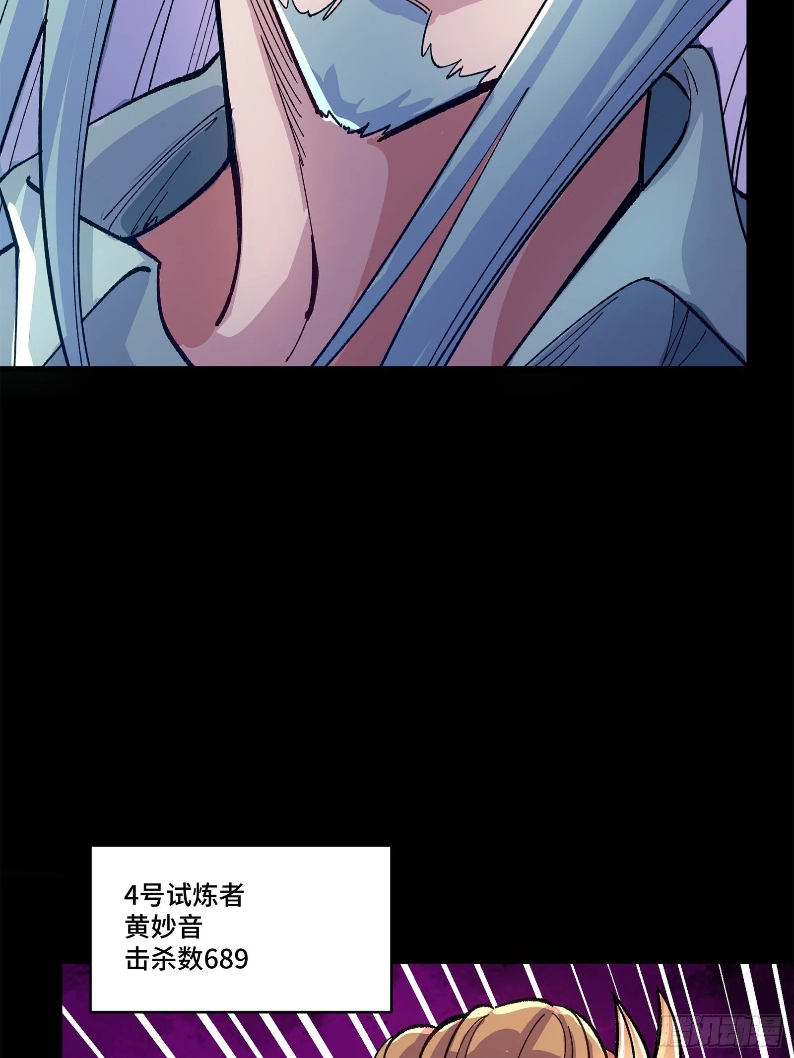 133 来自深海的亡灵79