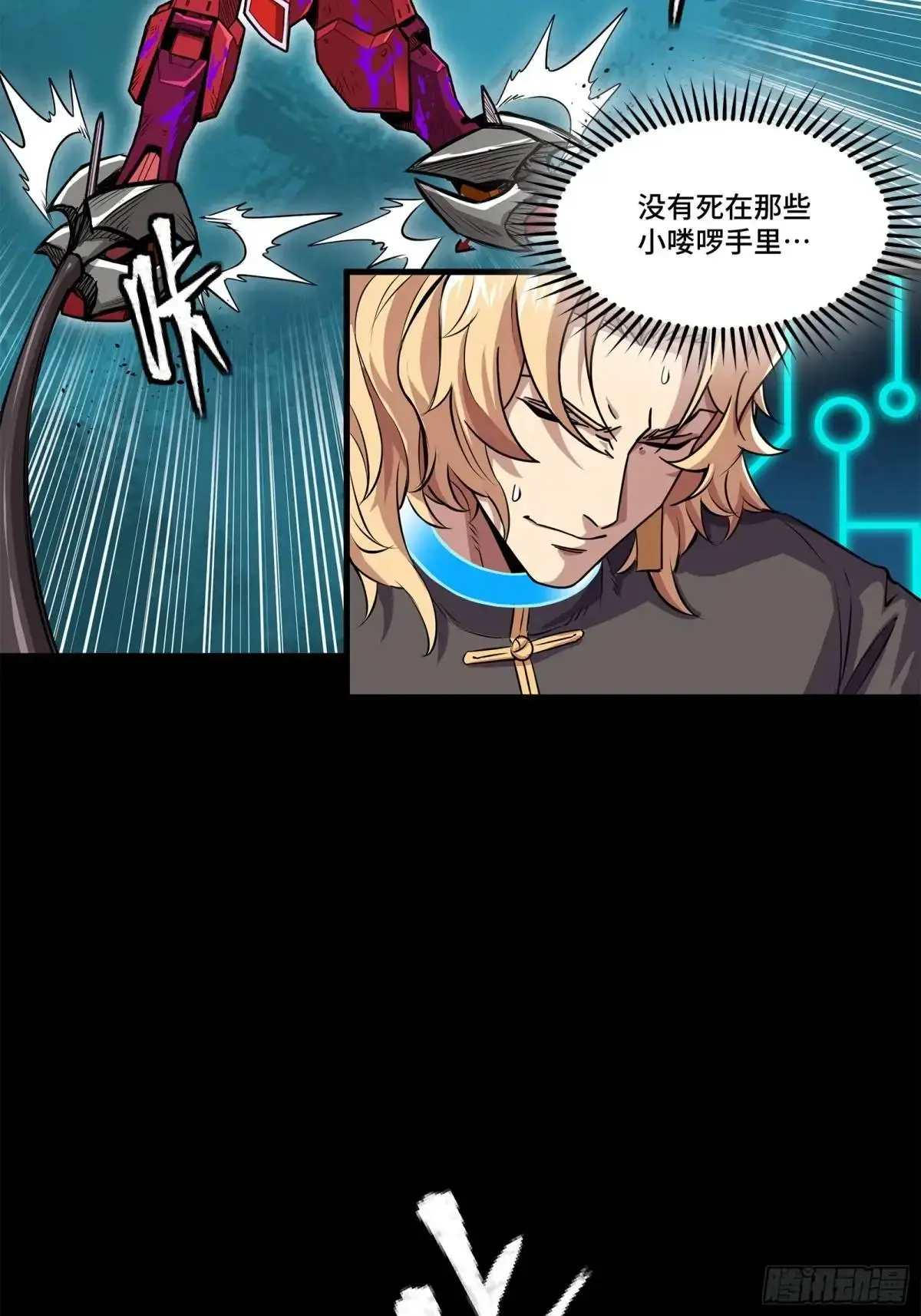 148 呼延幸的决断79