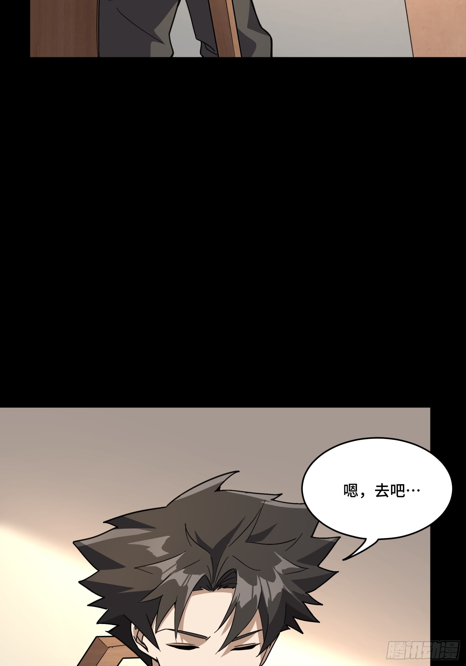 089 “众生无相”29