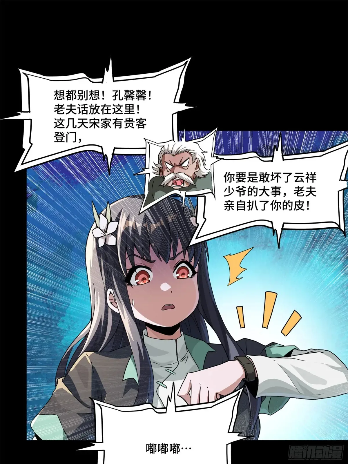 195 杜老15