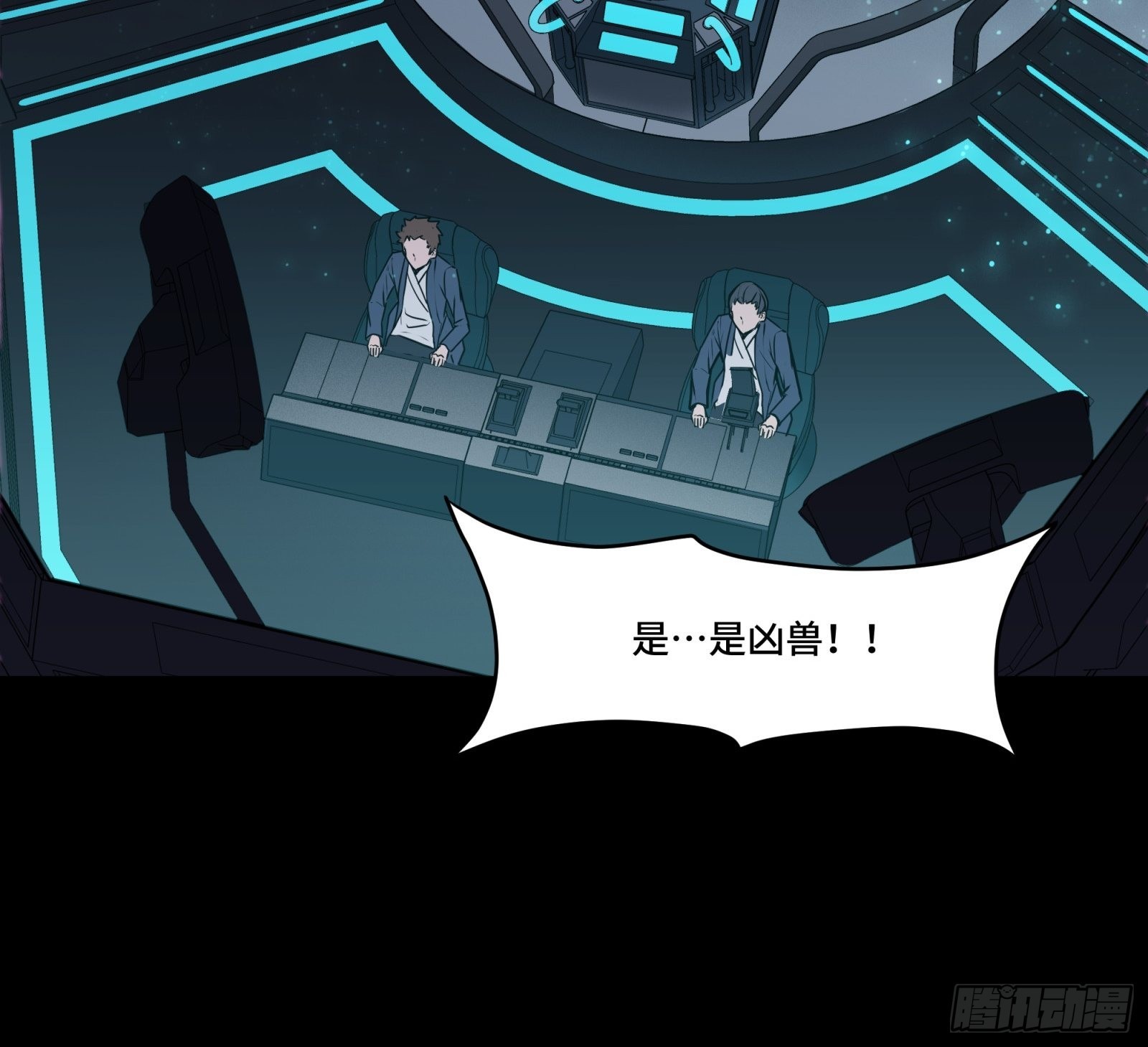 071 凶兽毕方27