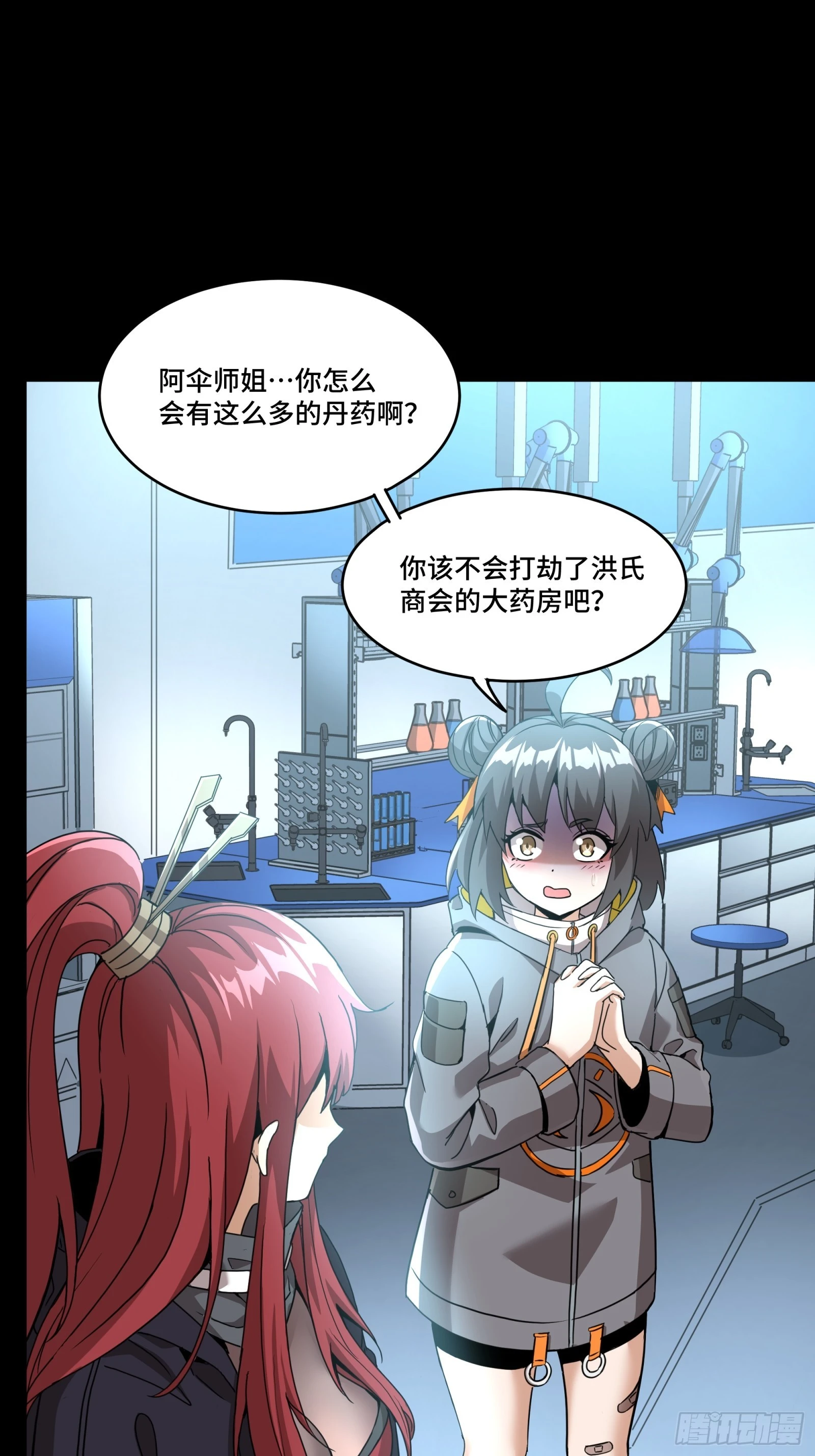 092 泰渊59