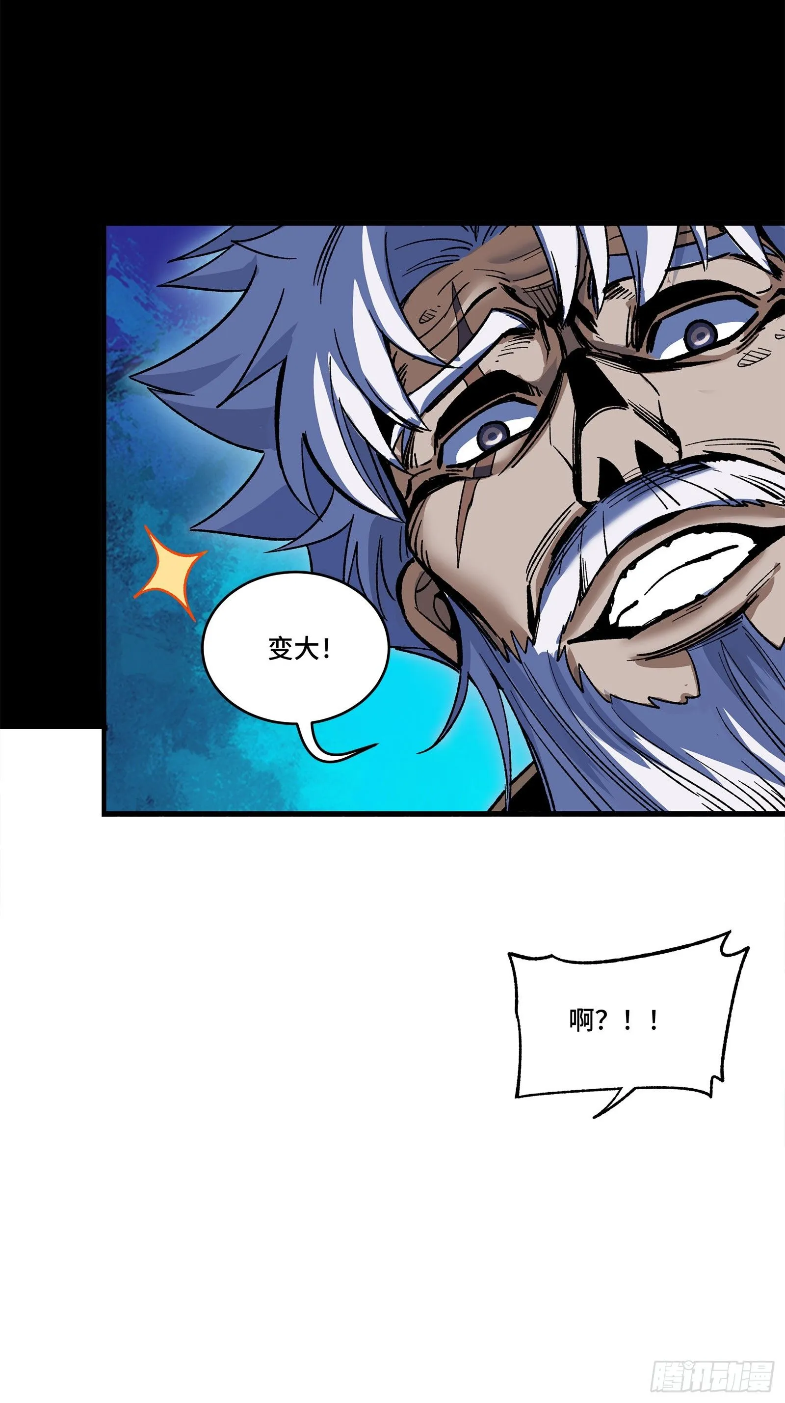 125 秘境玉核86