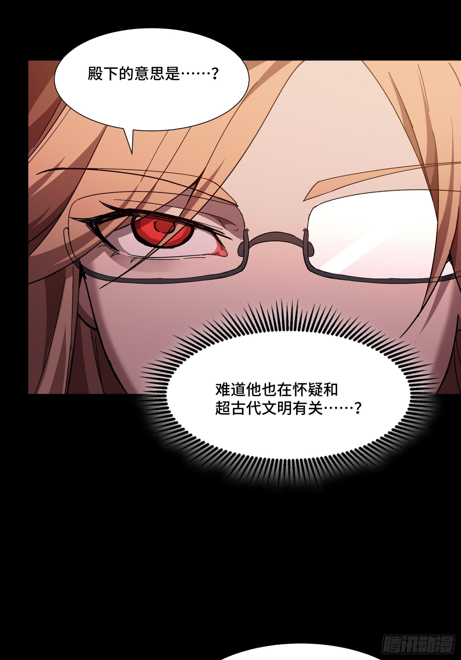 058 战后扫尾11