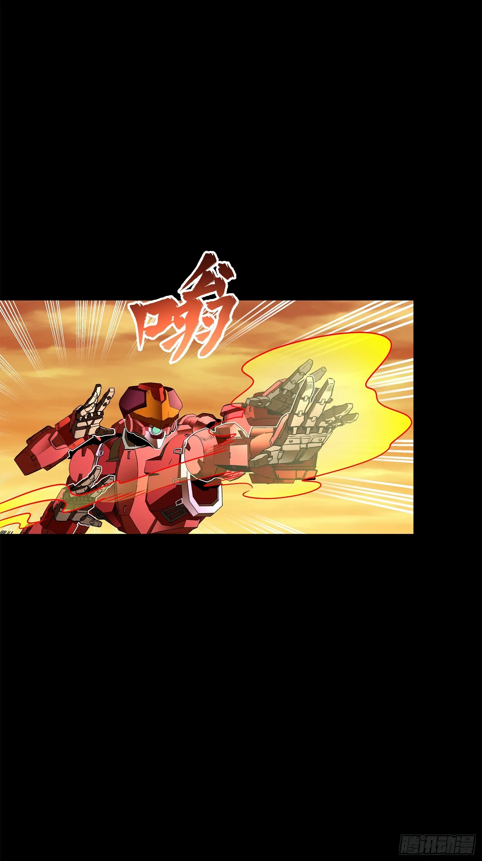 119 呼延幸出手62