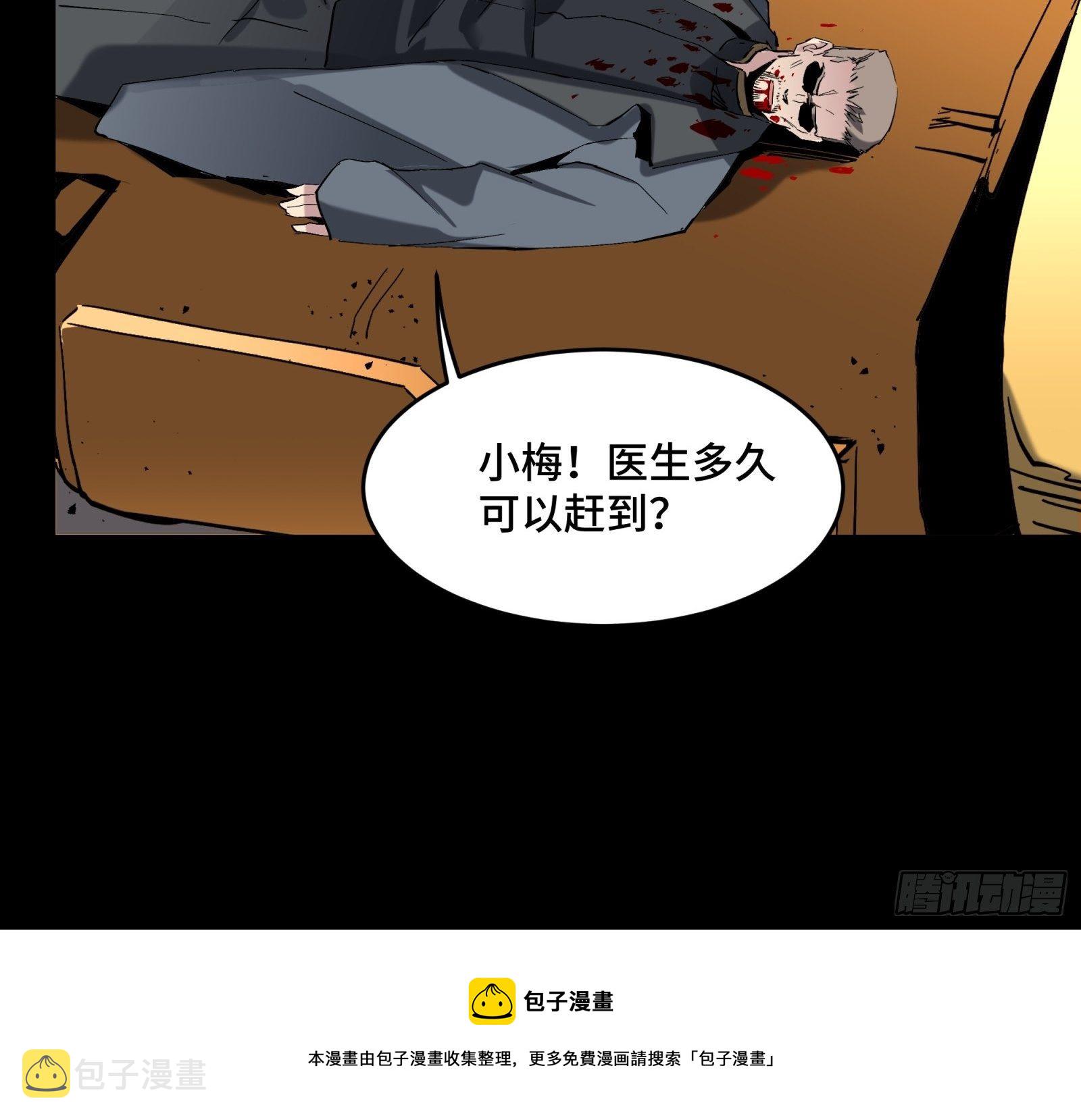 041 一颗不够就多吃几颗16