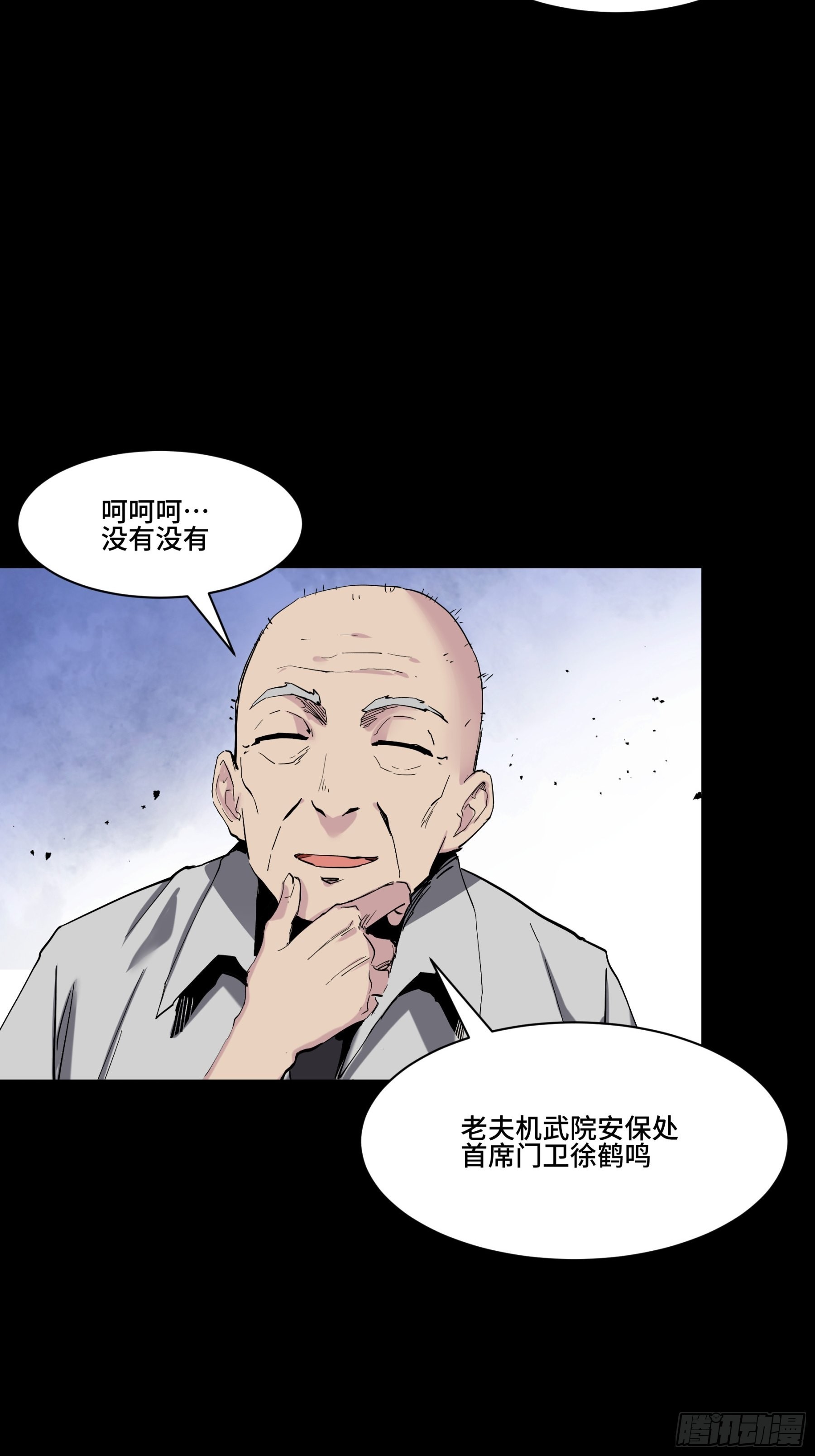 045 此间事了？47
