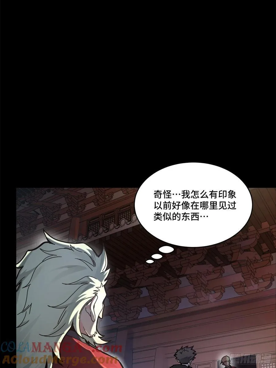 202 破解黑戒33