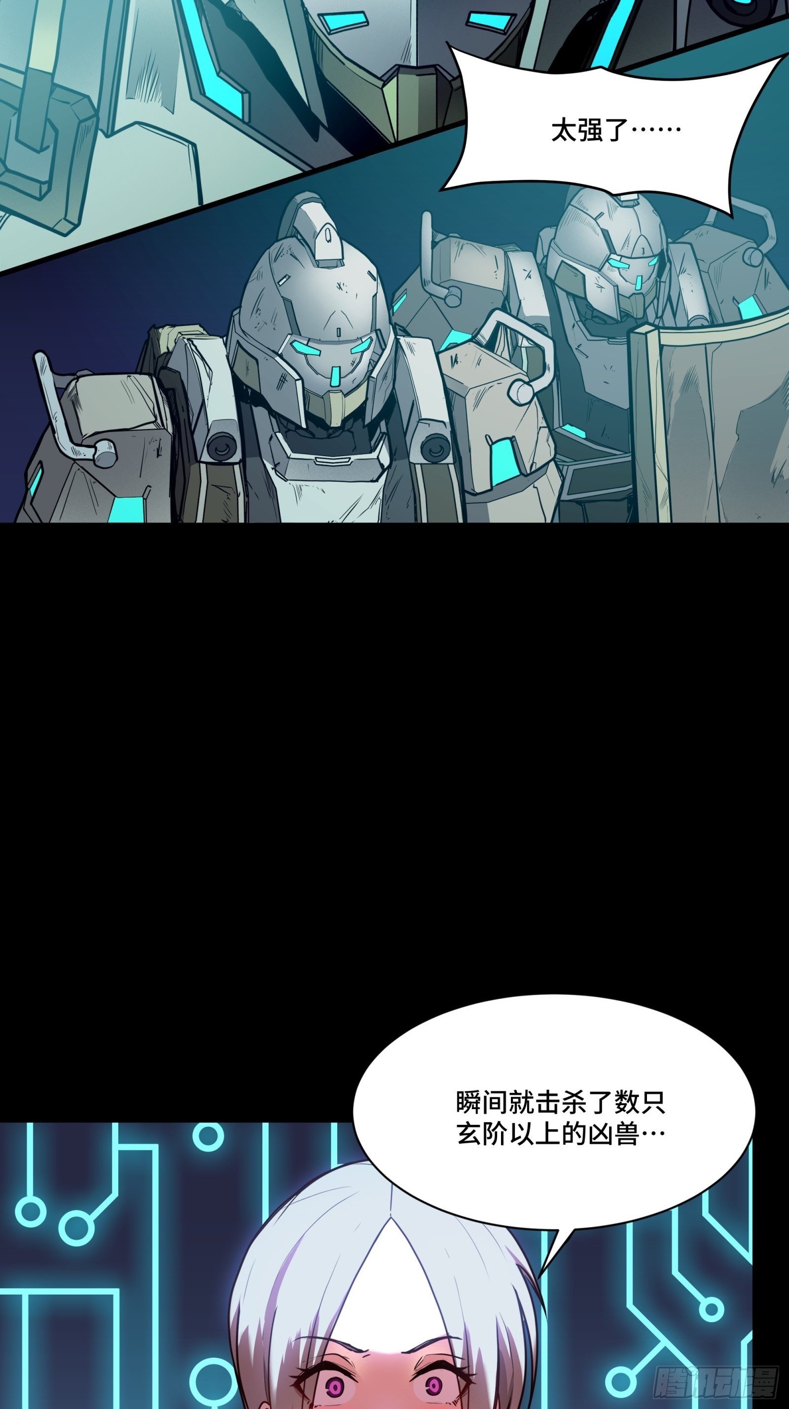 076 破天爪36