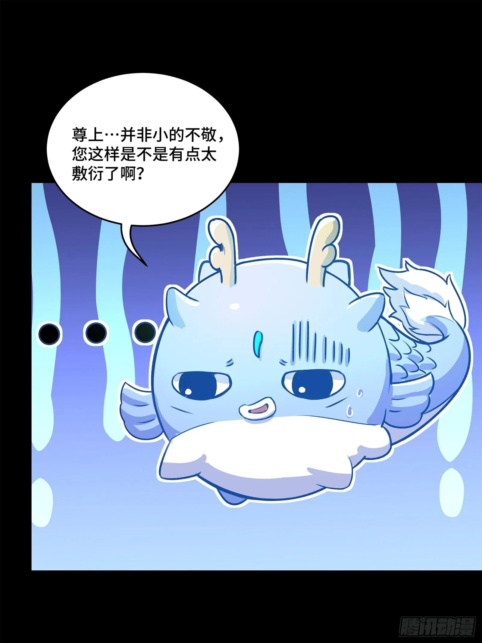 133 来自深海的亡灵30