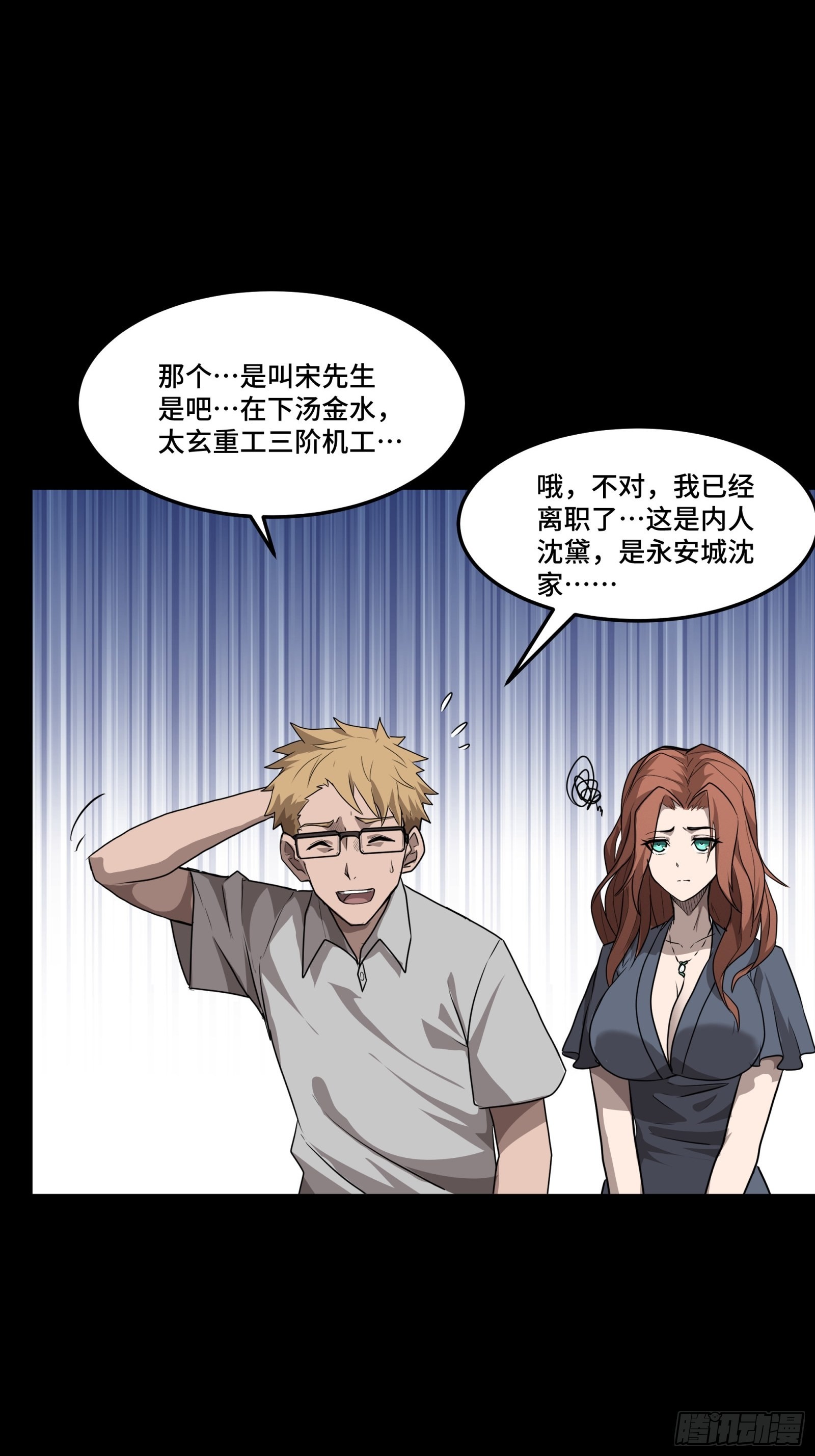 065 吃了我的包子就是我的…35